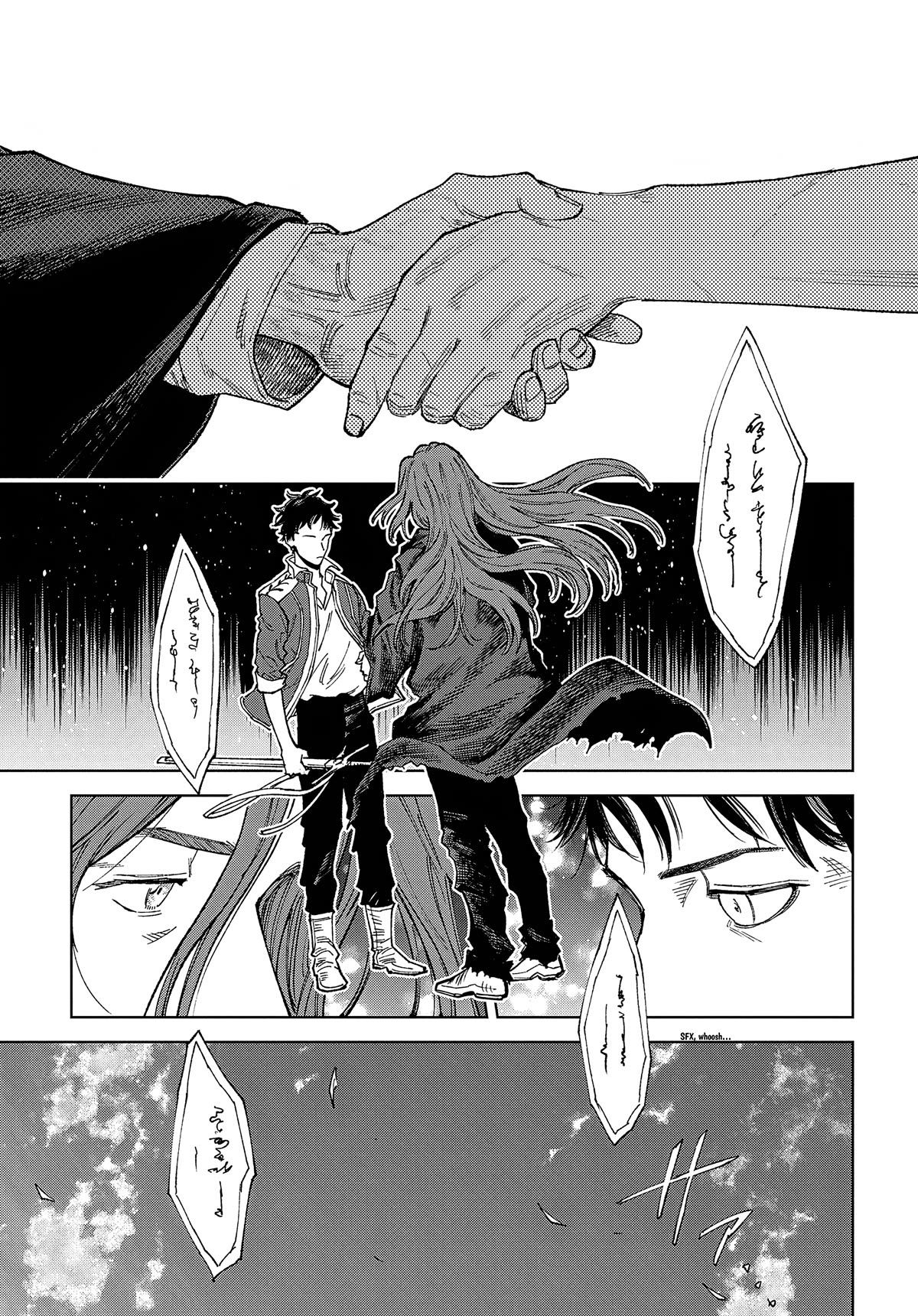 Madou no Keifu Chapter 32 page 23 - Chapter 32 [END]