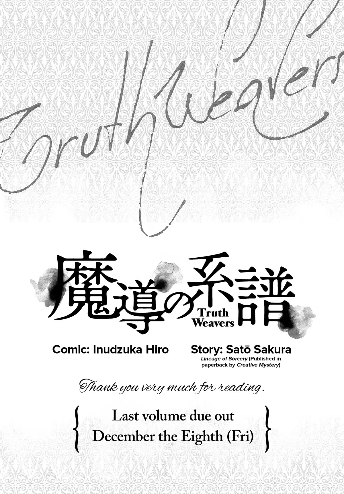 Madou no Keifu Chapter 32 page 32 - Chapter 32 [END]