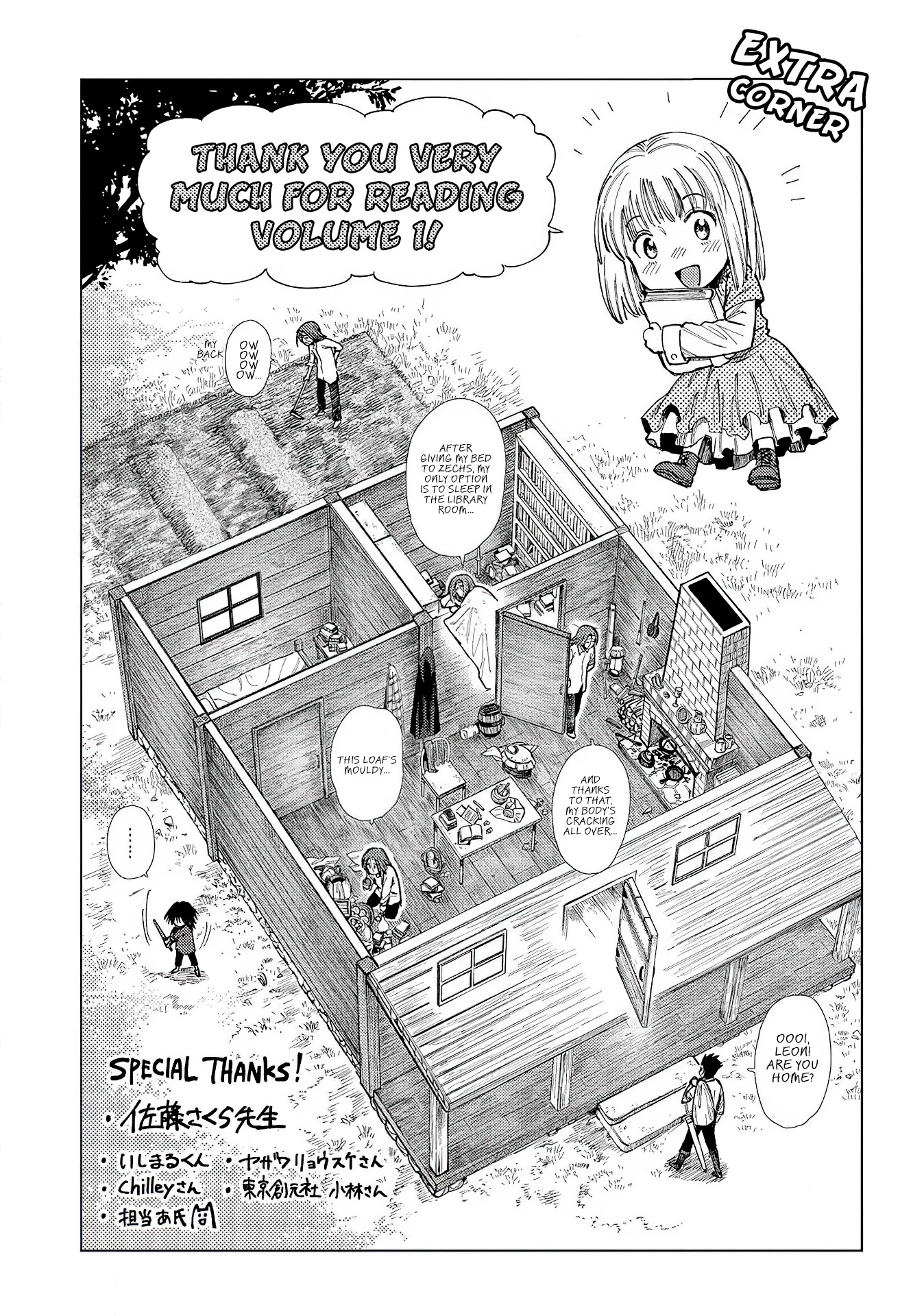 Madou no Keifu Chapter 4.5 page 1 - Chapter 4.5: Volume 1 Extra