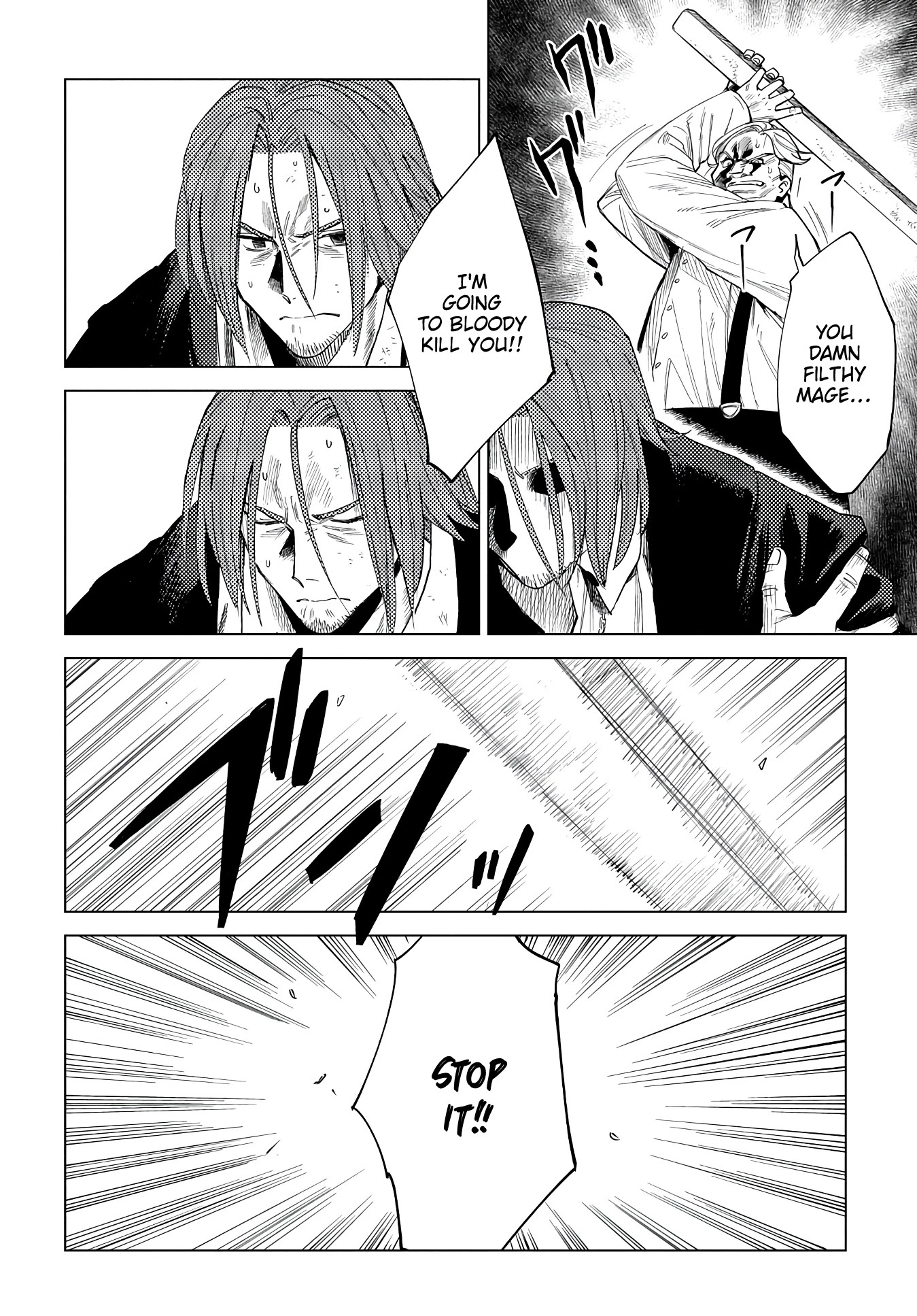 Madou no Keifu Chapter 4 page 13 - Chapter 4