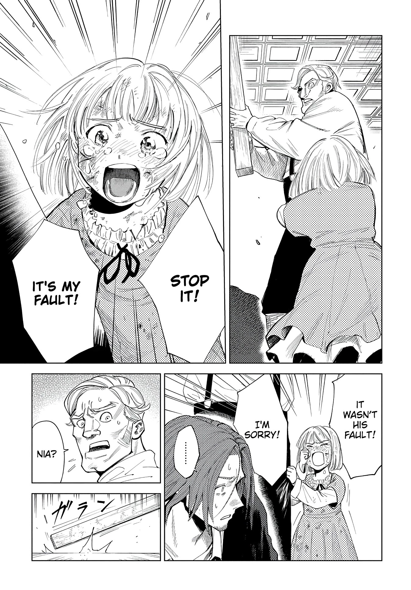 Madou no Keifu Chapter 4 page 14 - Chapter 4