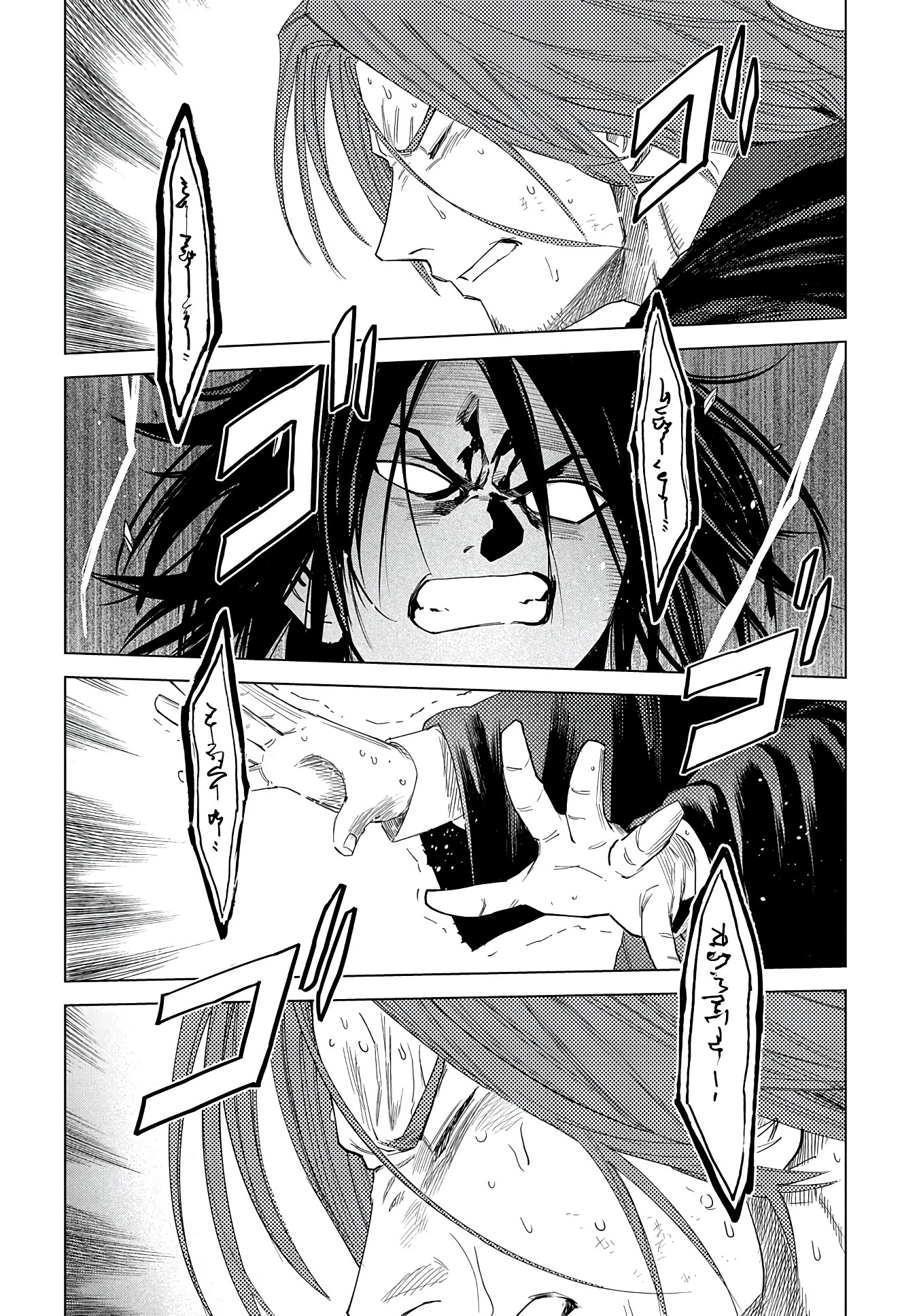 Madou no Keifu Chapter 4 page 34 - Chapter 4