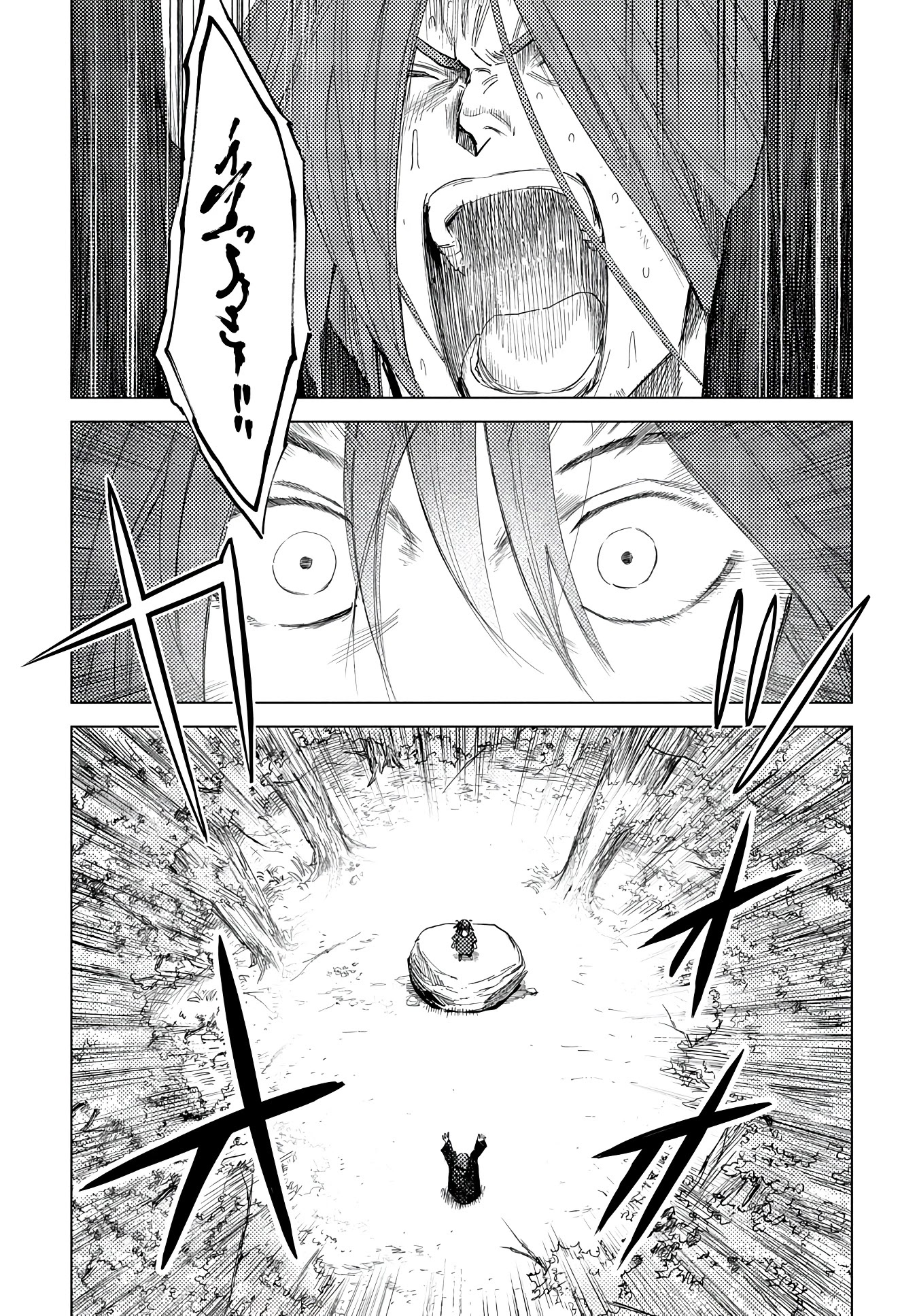 Madou no Keifu Chapter 4 page 35 - Chapter 4