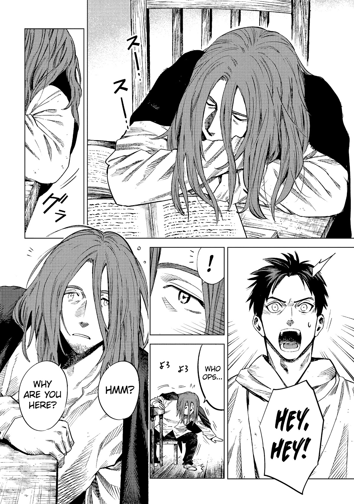 Madou no Keifu Chapter 6 page 13 - Chapter 6