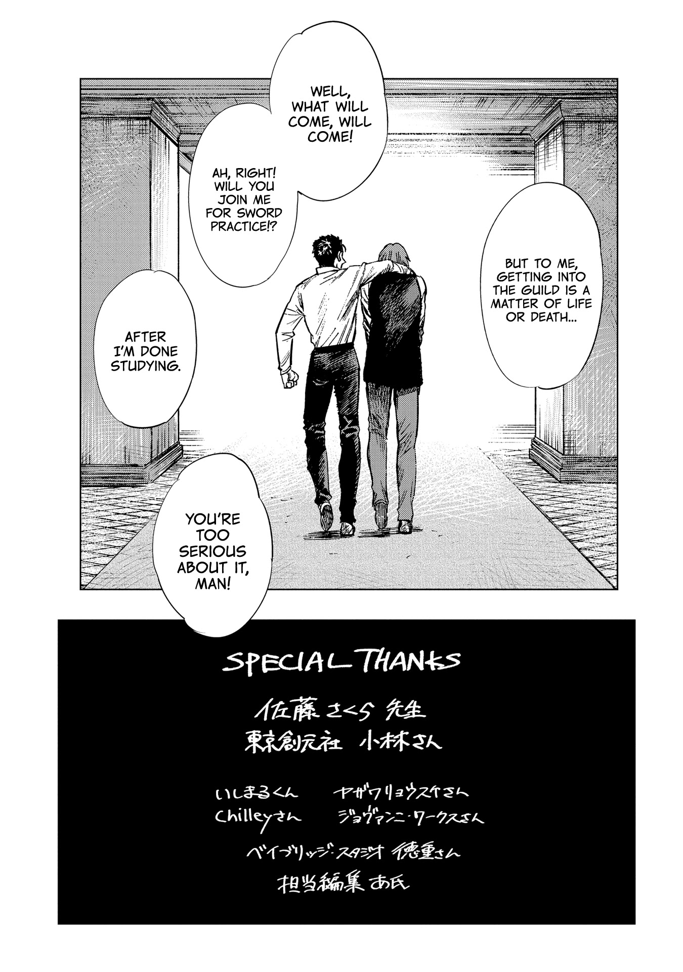 Madou no Keifu Chapter 9.1 page 4 - Chapter 9.1: Volume 2 extra