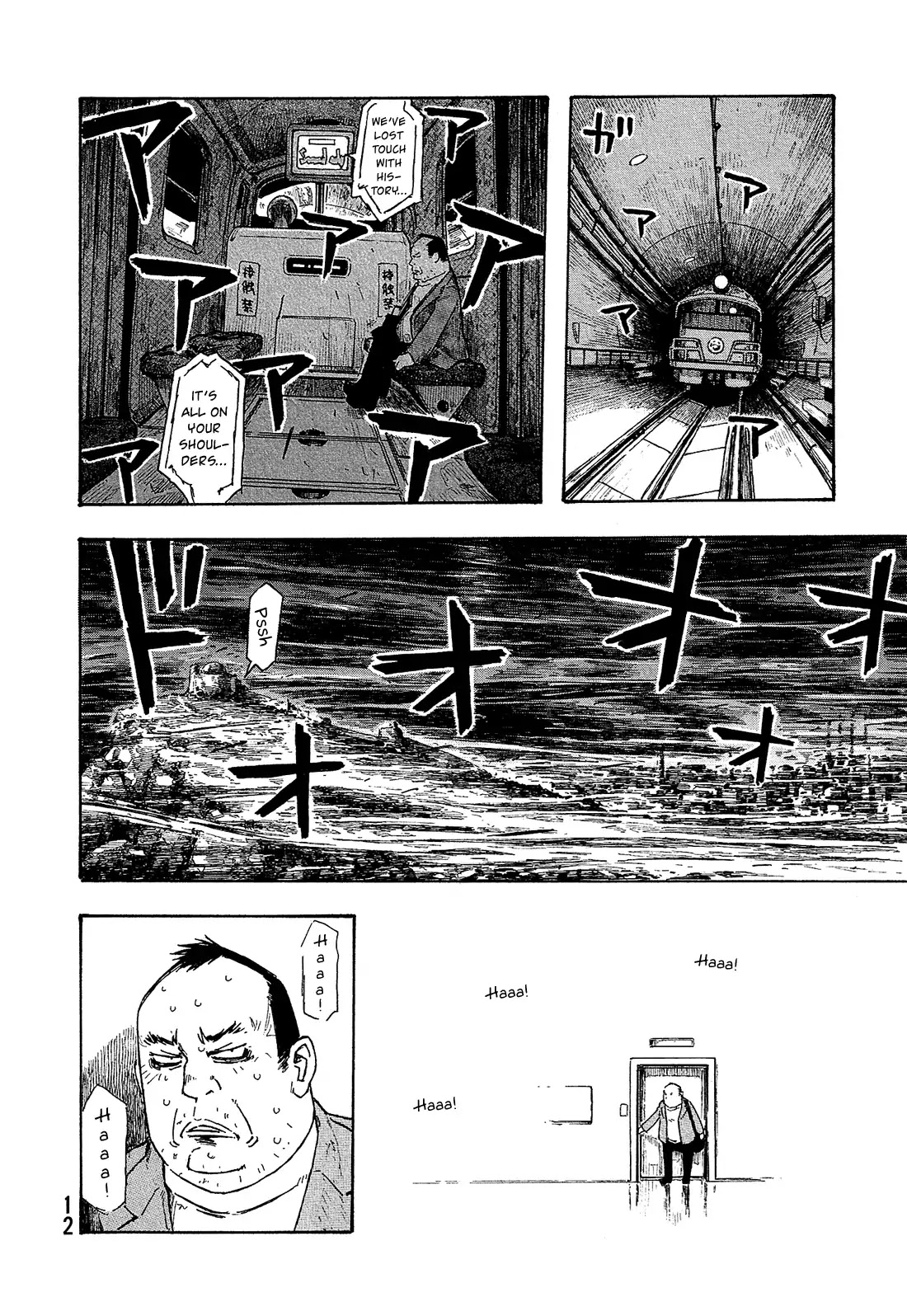 Madowanai Hoshi Chapter 1 page 14 - Chapter 1: Earth