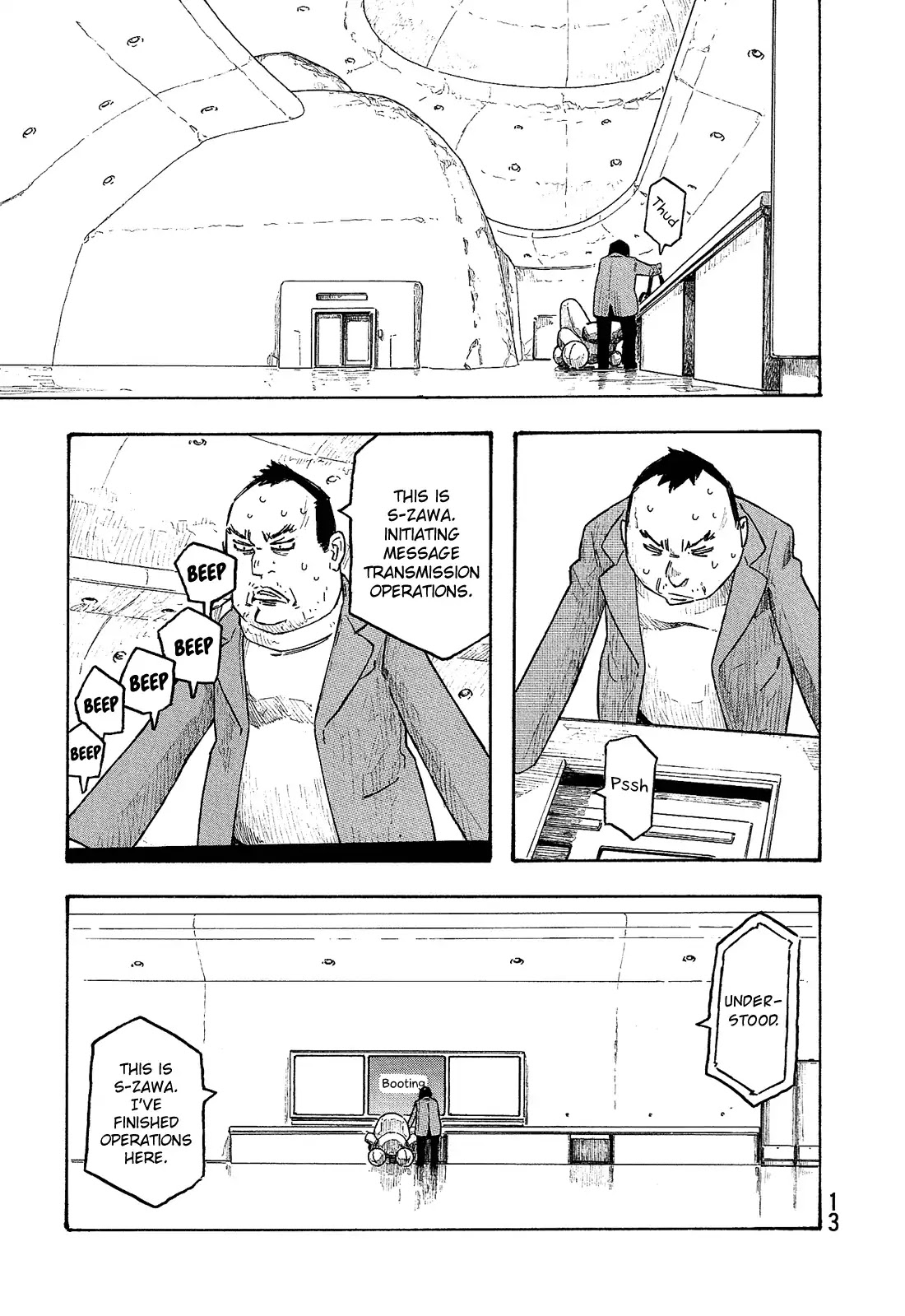 Madowanai Hoshi Chapter 1 page 15 - Chapter 1: Earth