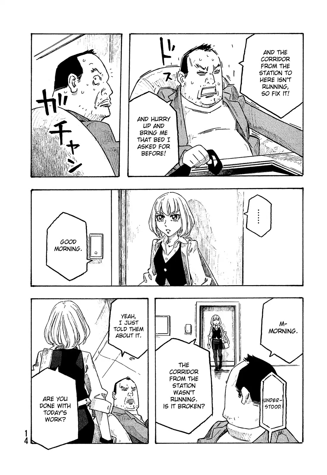 Madowanai Hoshi Chapter 1 page 16 - Chapter 1: Earth