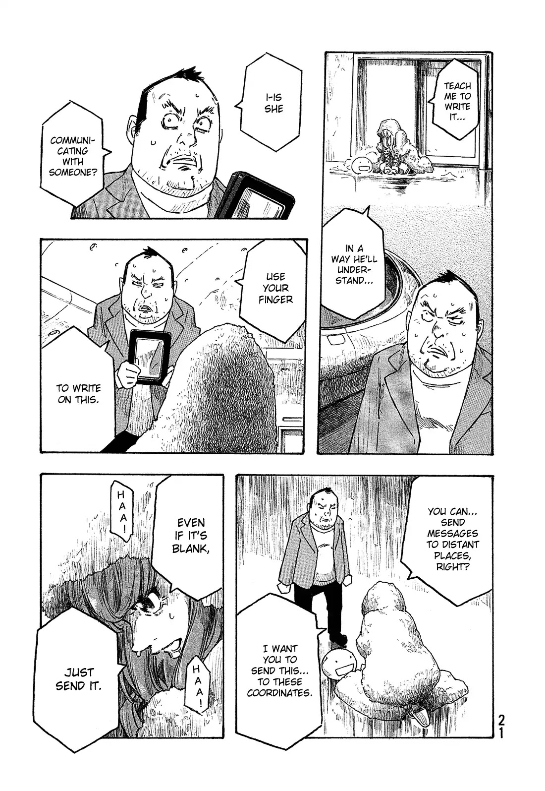 Madowanai Hoshi Chapter 1 page 23 - Chapter 1: Earth