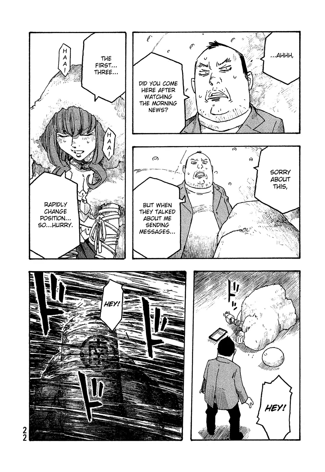 Madowanai Hoshi Chapter 1 page 24 - Chapter 1: Earth