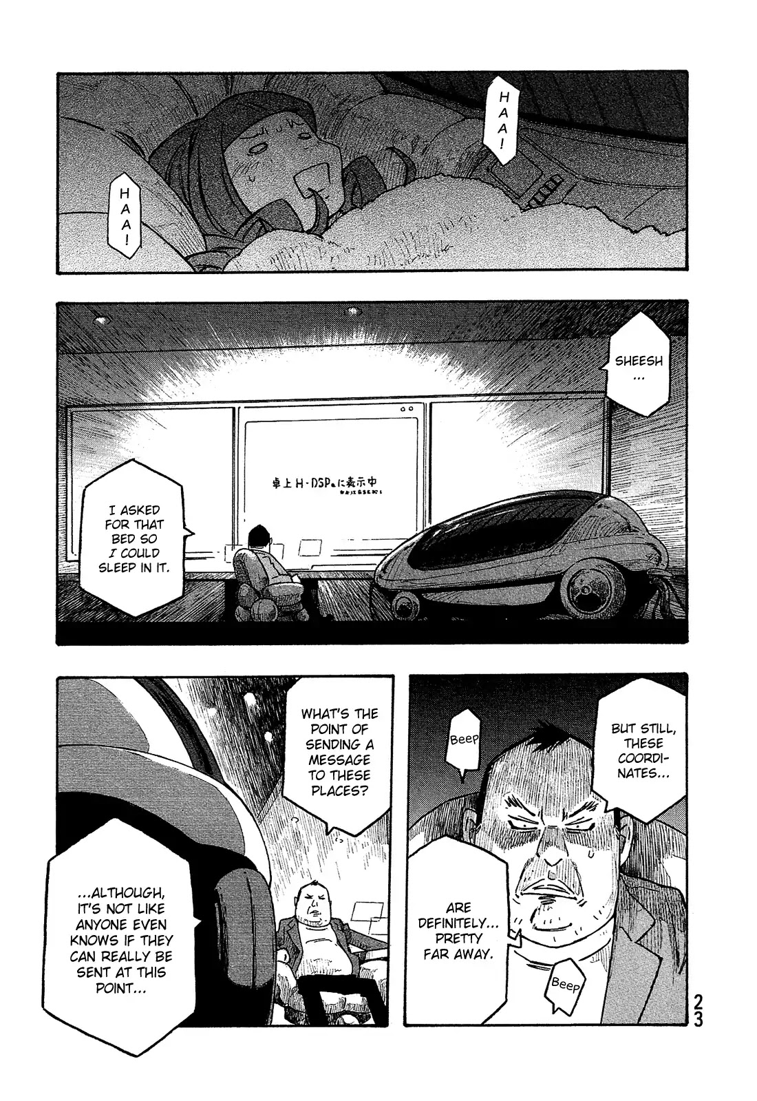 Madowanai Hoshi Chapter 1 page 25 - Chapter 1: Earth