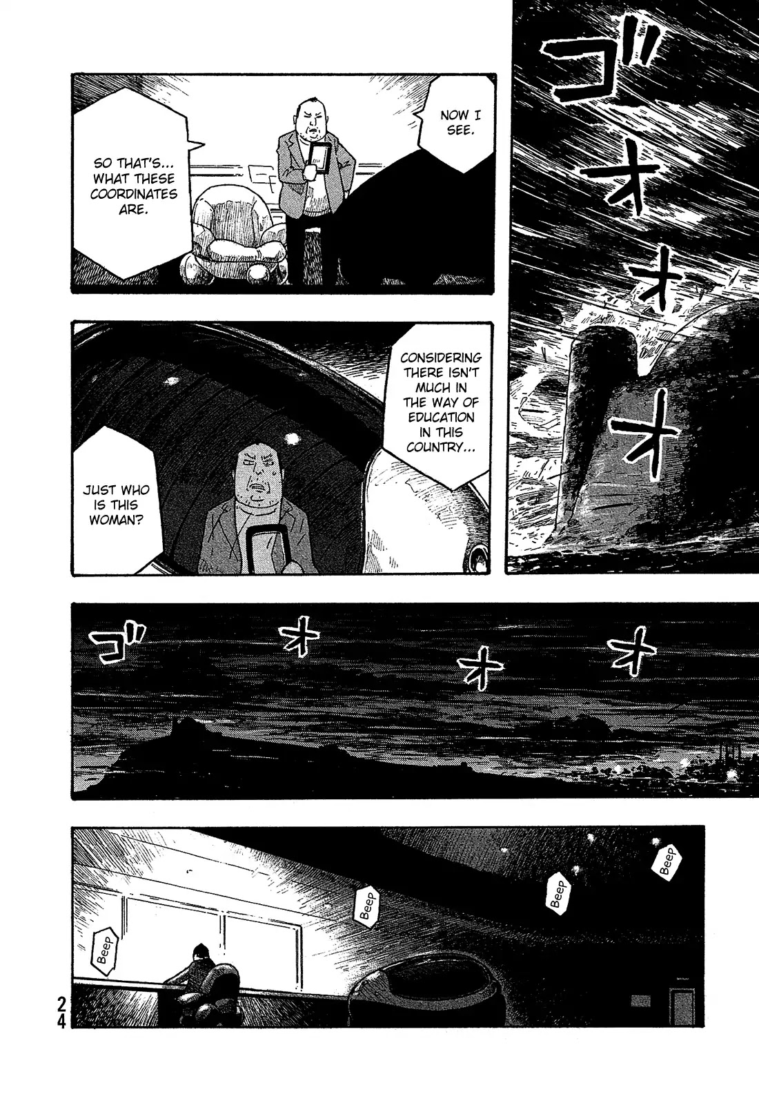 Madowanai Hoshi Chapter 1 page 26 - Chapter 1: Earth