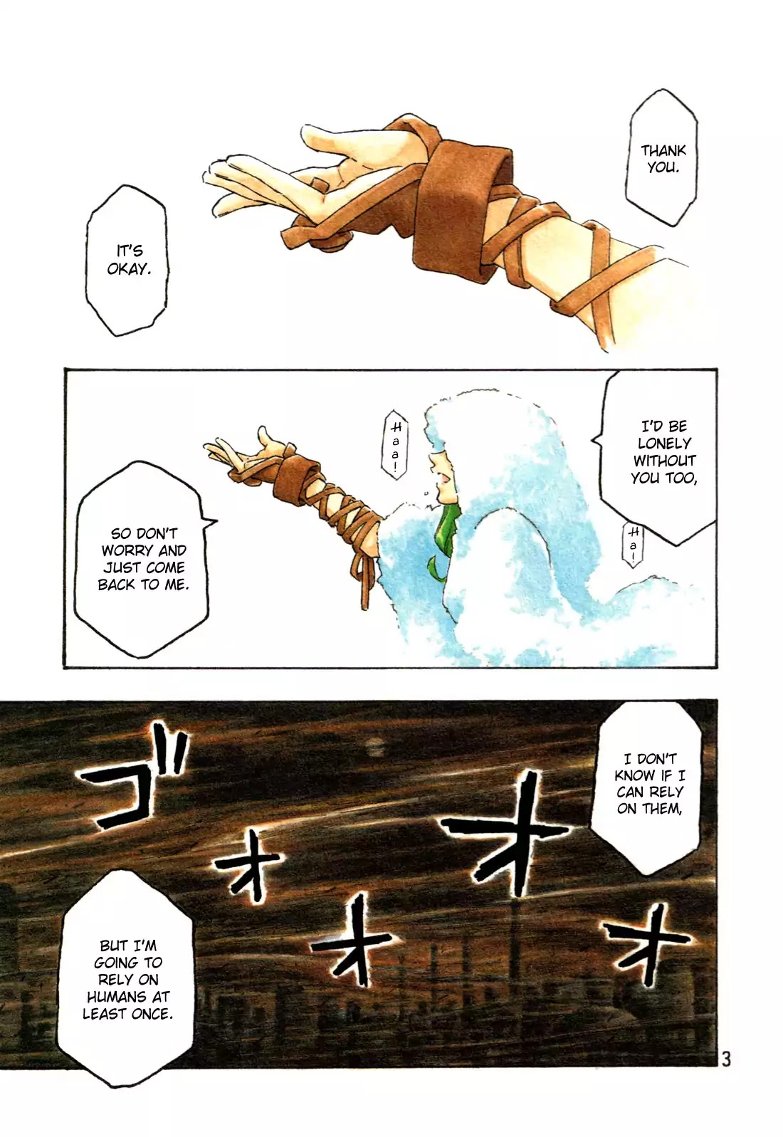 Madowanai Hoshi Chapter 1 page 6 - Chapter 1: Earth