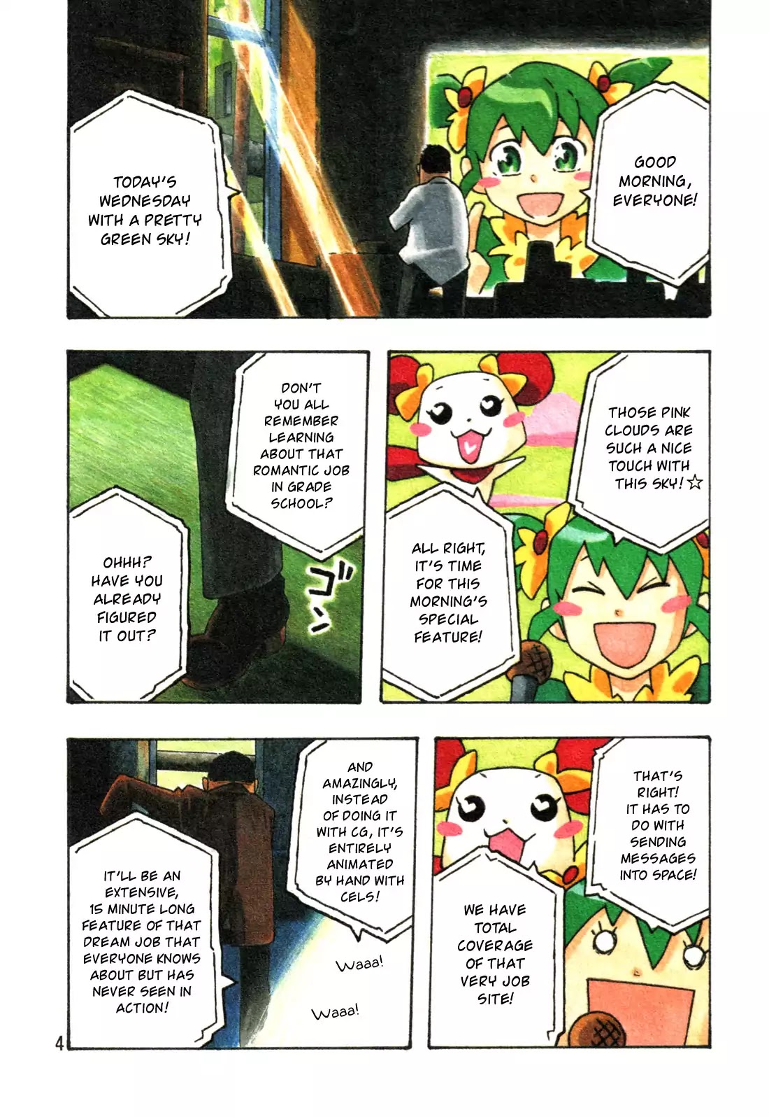 Madowanai Hoshi Chapter 1 page 7 - Chapter 1: Earth