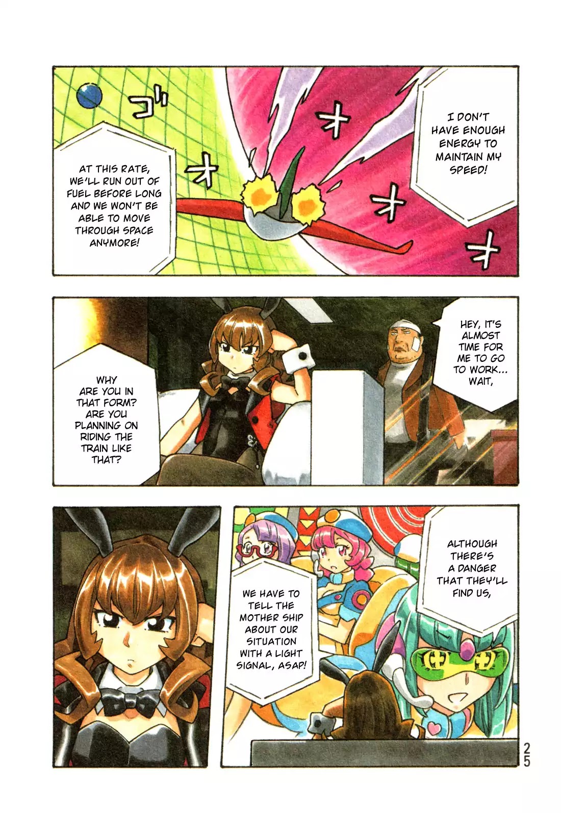 Madowanai Hoshi Chapter 11 page 2 - Chapter 11: How Things Work