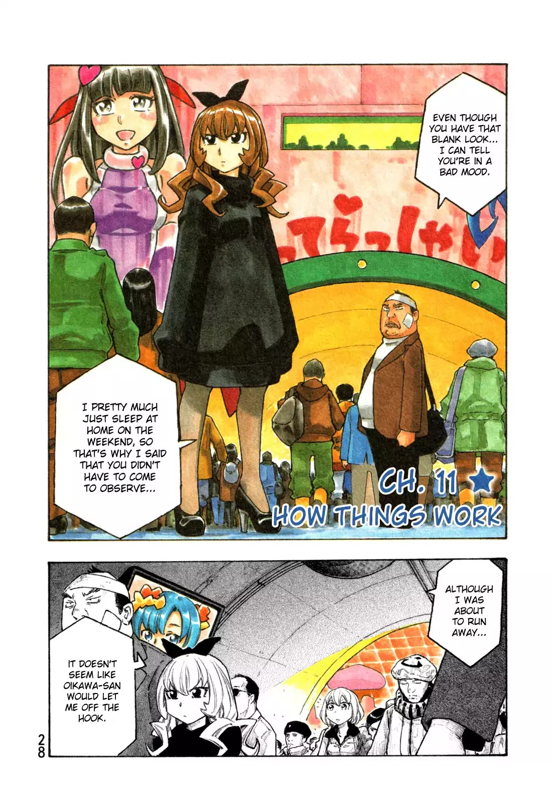 Madowanai Hoshi Chapter 11 page 5 - Chapter 11: How Things Work