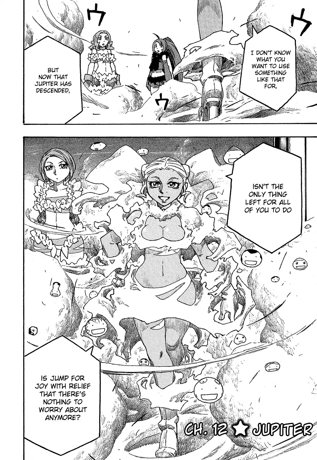 Madowanai Hoshi Chapter 12 page 3 - Chapter 12: Jupiter