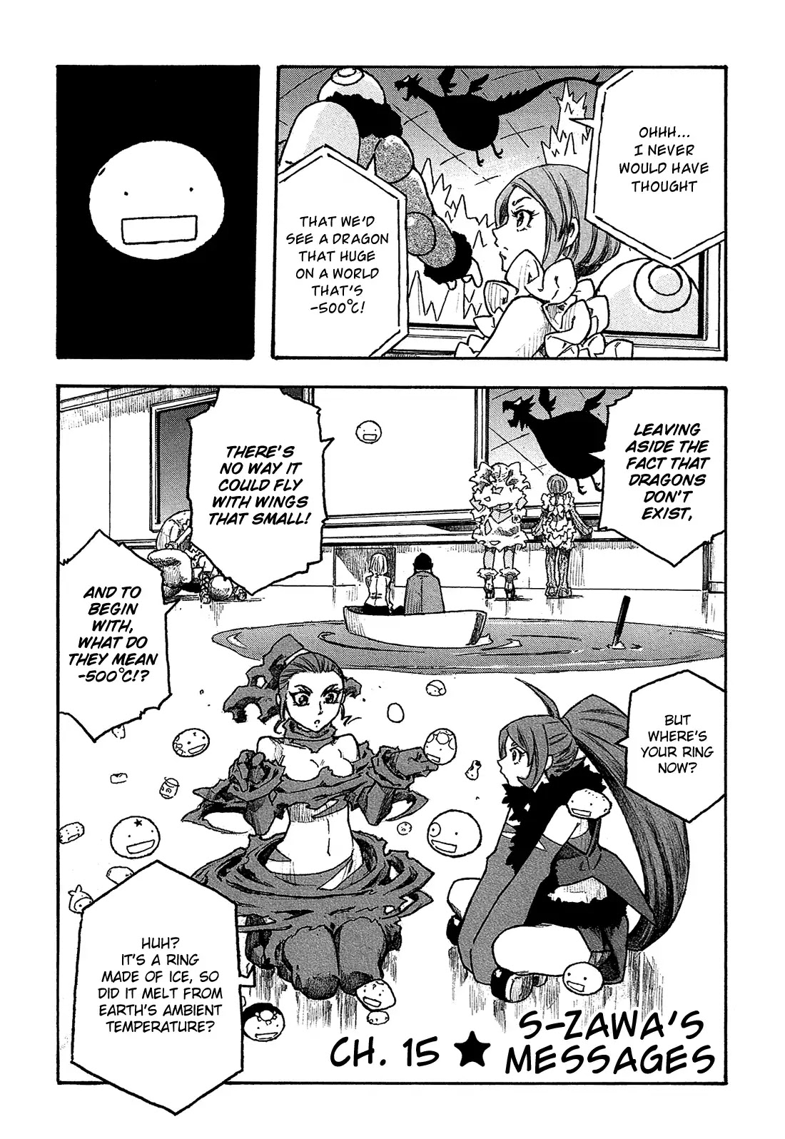 Madowanai Hoshi Chapter 15 page 4 - Chapter 15: S-Zawa's Messages