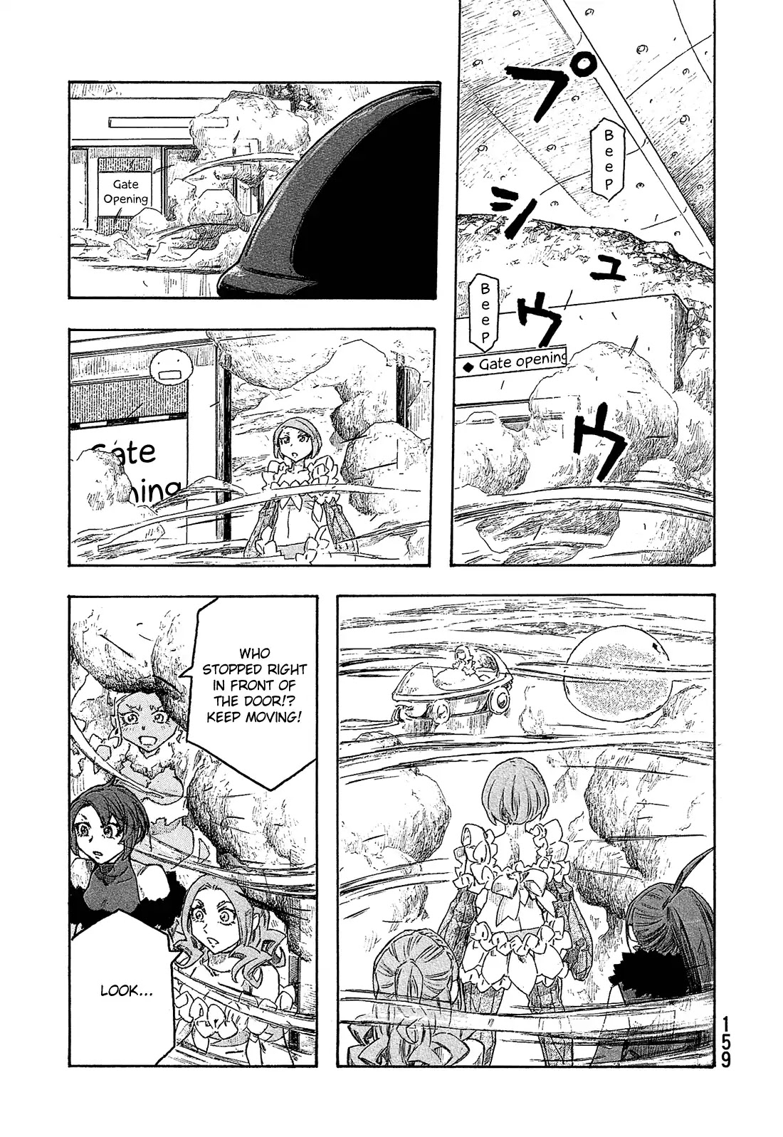Madowanai Hoshi Chapter 17 page 16 - Chapter 17: Question