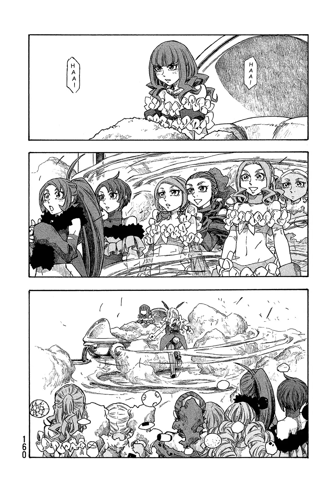 Madowanai Hoshi Chapter 17 page 17 - Chapter 17: Question