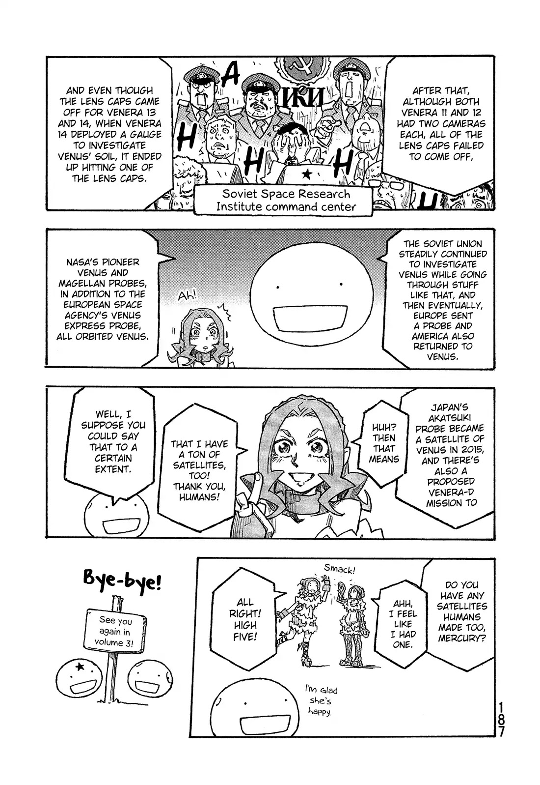 Madowanai Hoshi Chapter 18 page 24 - Chapter 18: Answer