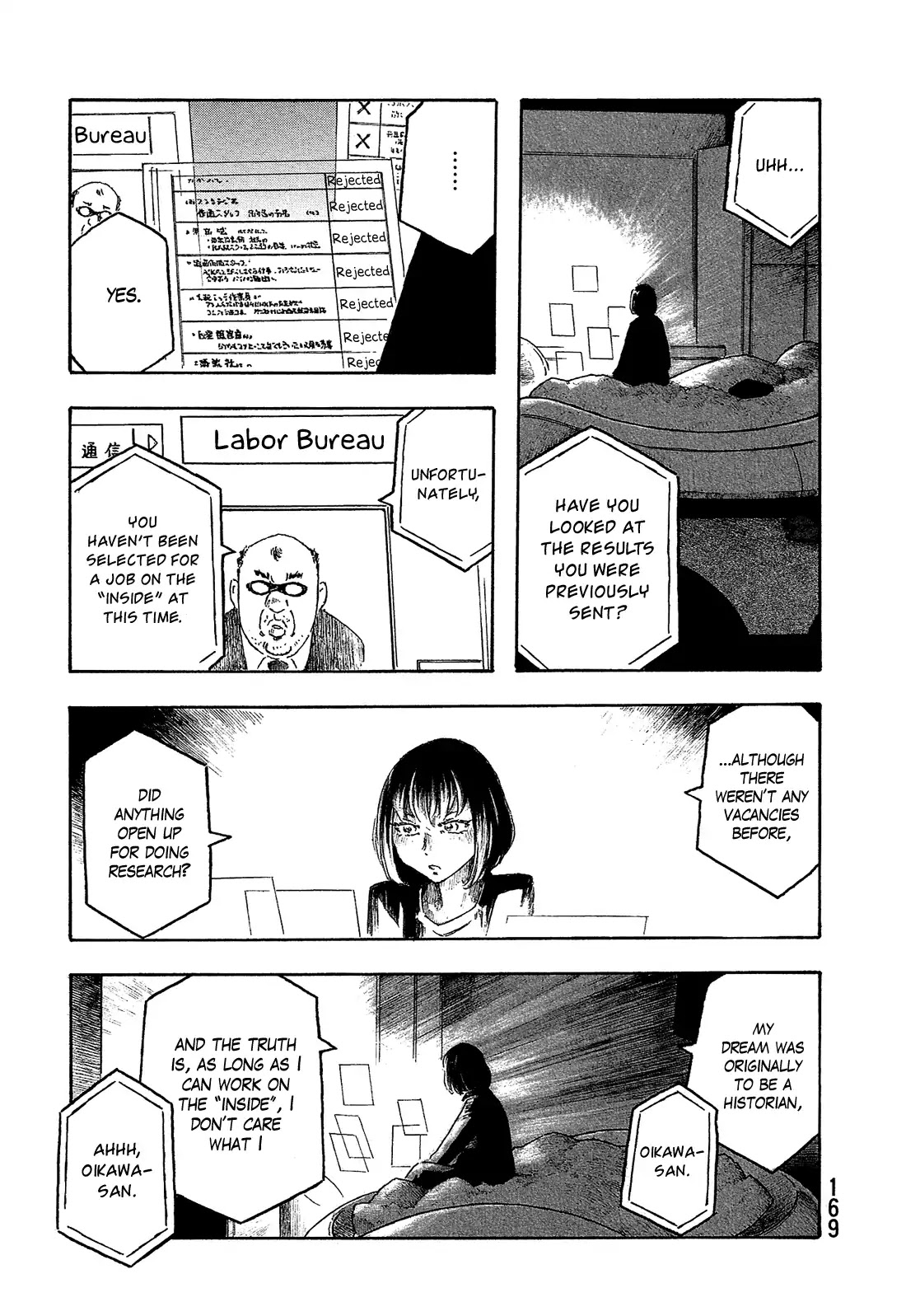 Madowanai Hoshi Chapter 18 page 6 - Chapter 18: Answer