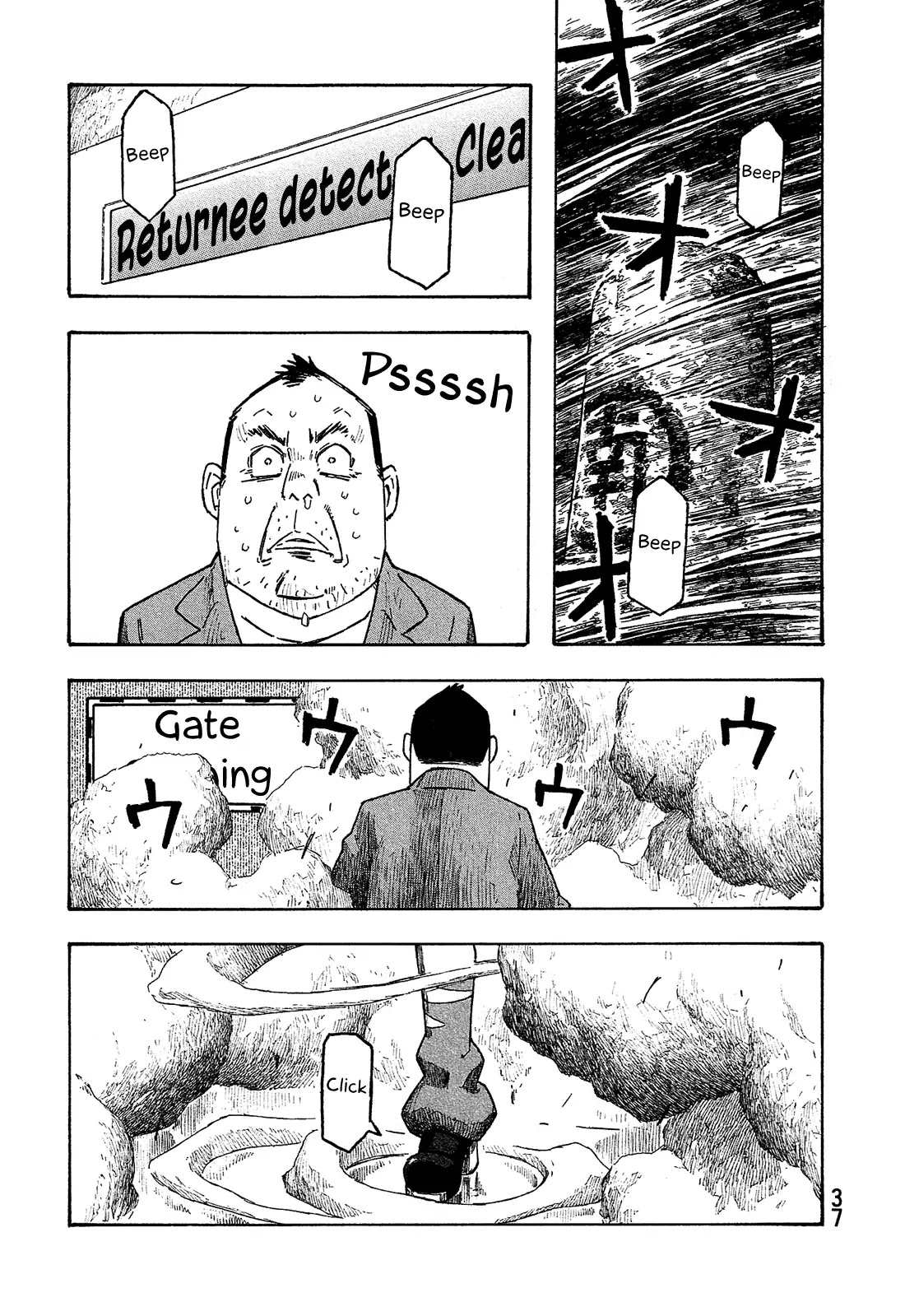 Madowanai Hoshi Chapter 2 page 4 - Chapter 2: Mars