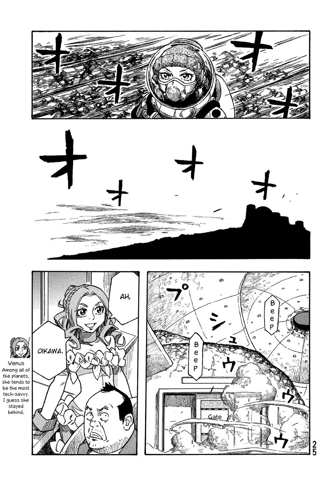 Madowanai Hoshi Chapter 20 page 12 - Chapter 20: The Stuffy Elite