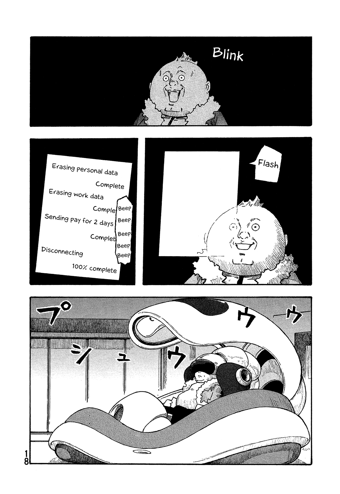 Madowanai Hoshi Chapter 20 page 5 - Chapter 20: The Stuffy Elite