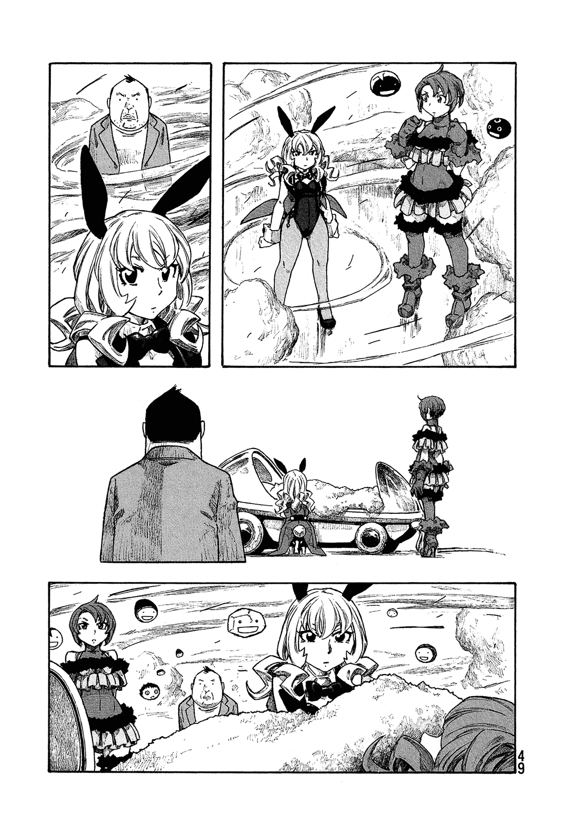 Madowanai Hoshi Chapter 21 page 18 - Chapter 21: Infinity and Dimensions