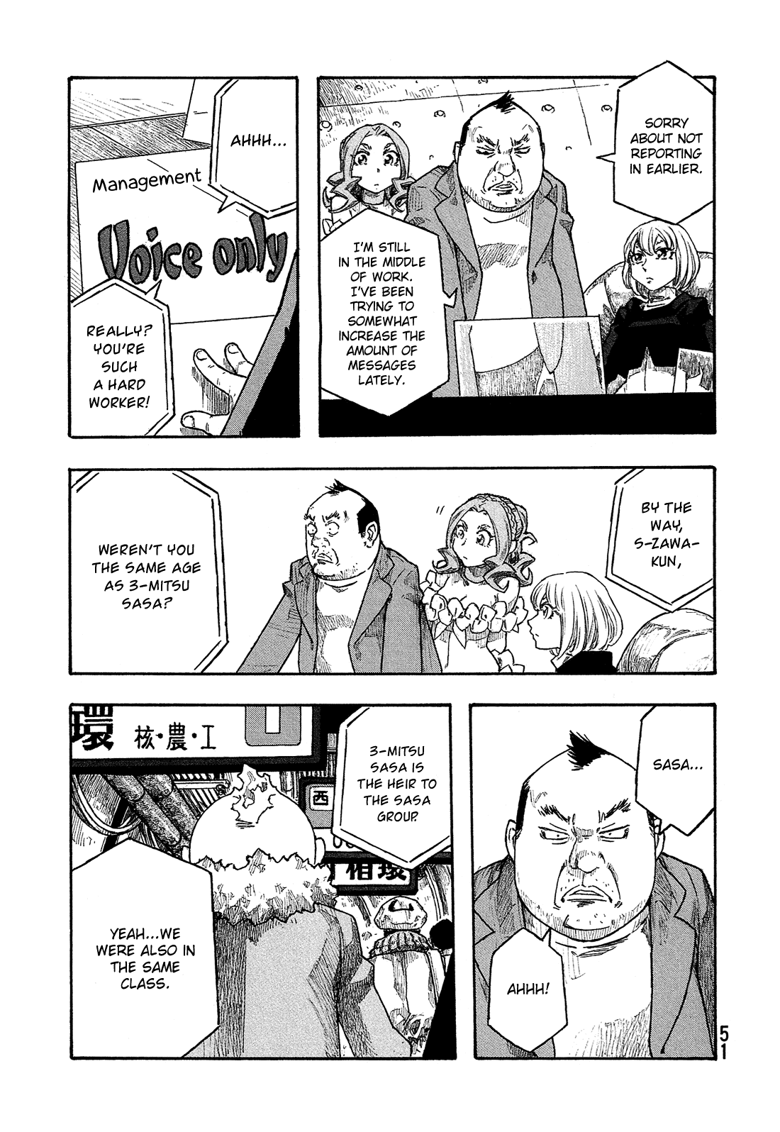 Madowanai Hoshi Chapter 21 page 20 - Chapter 21: Infinity and Dimensions