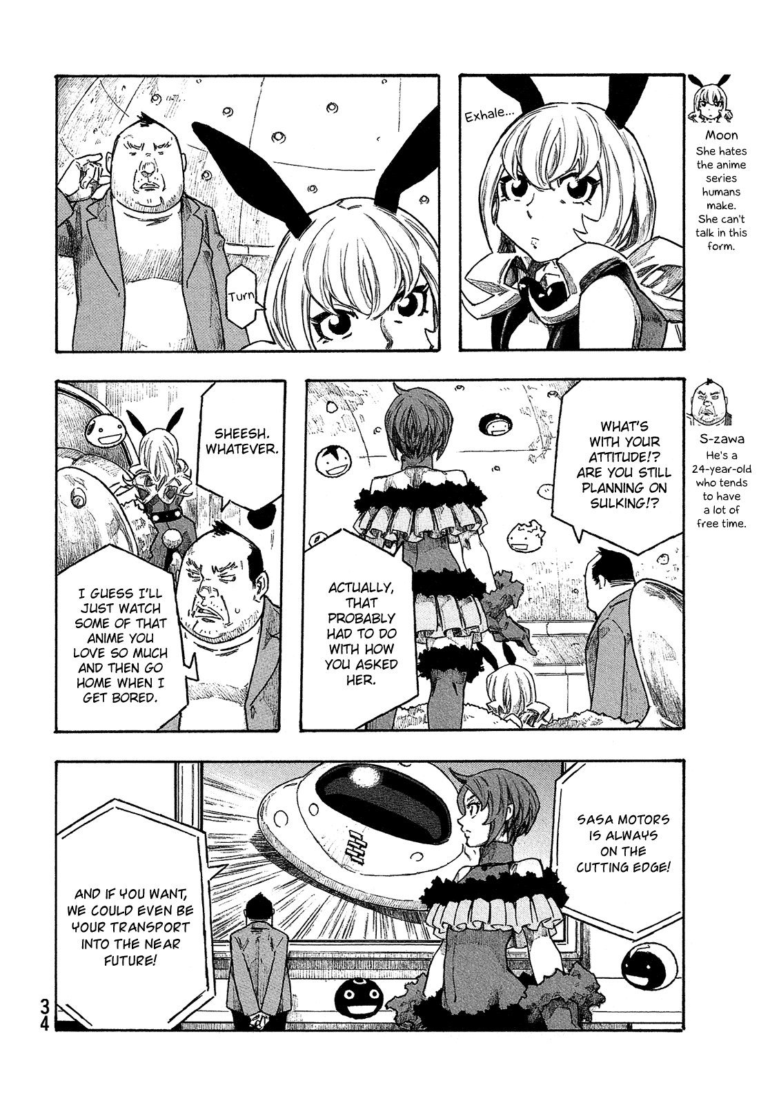 Madowanai Hoshi Chapter 21 page 3 - Chapter 21: Infinity and Dimensions
