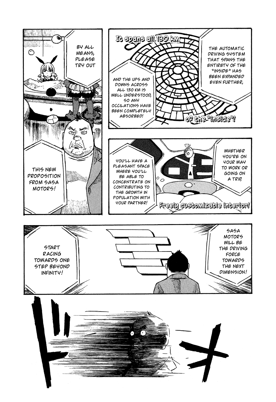 Madowanai Hoshi Chapter 21 page 4 - Chapter 21: Infinity and Dimensions
