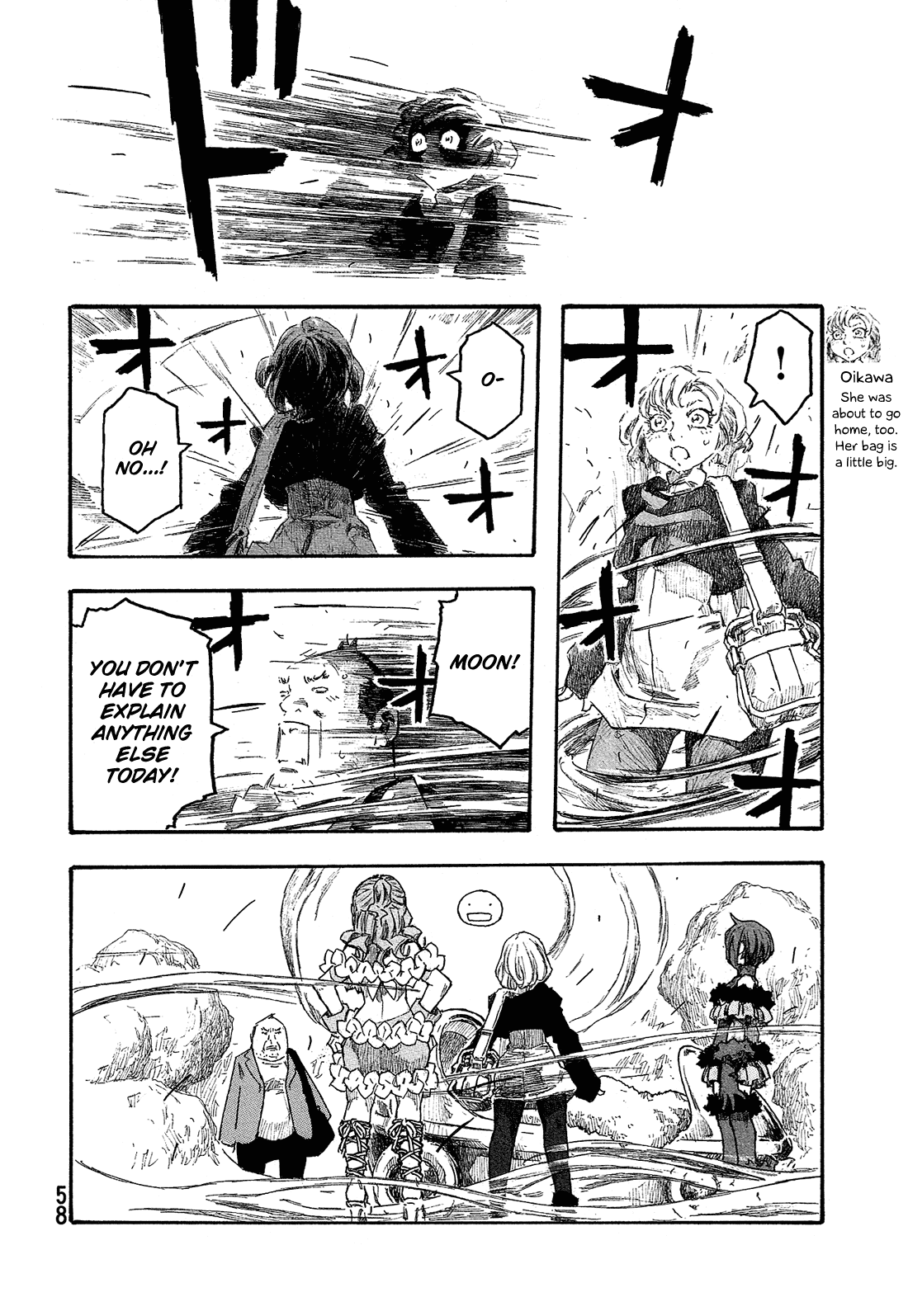 Madowanai Hoshi Chapter 22 page 7 - Chapter 22: Spacetime and Fiction