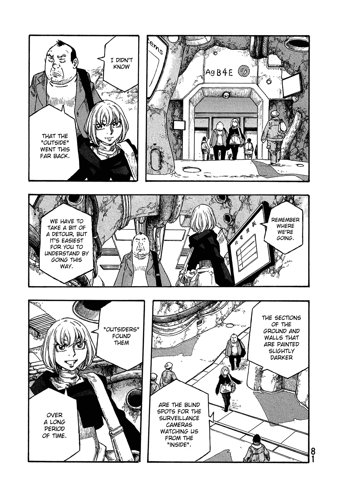Madowanai Hoshi Chapter 23 page 10 - Chapter 23: The Ninth Visitor