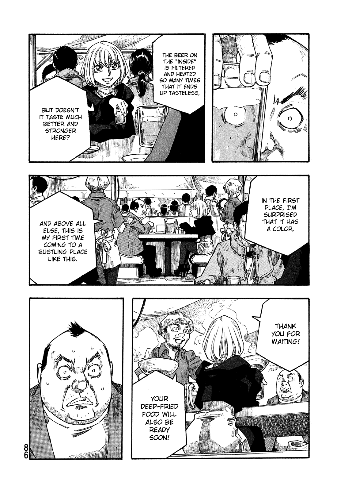 Madowanai Hoshi Chapter 23 page 15 - Chapter 23: The Ninth Visitor