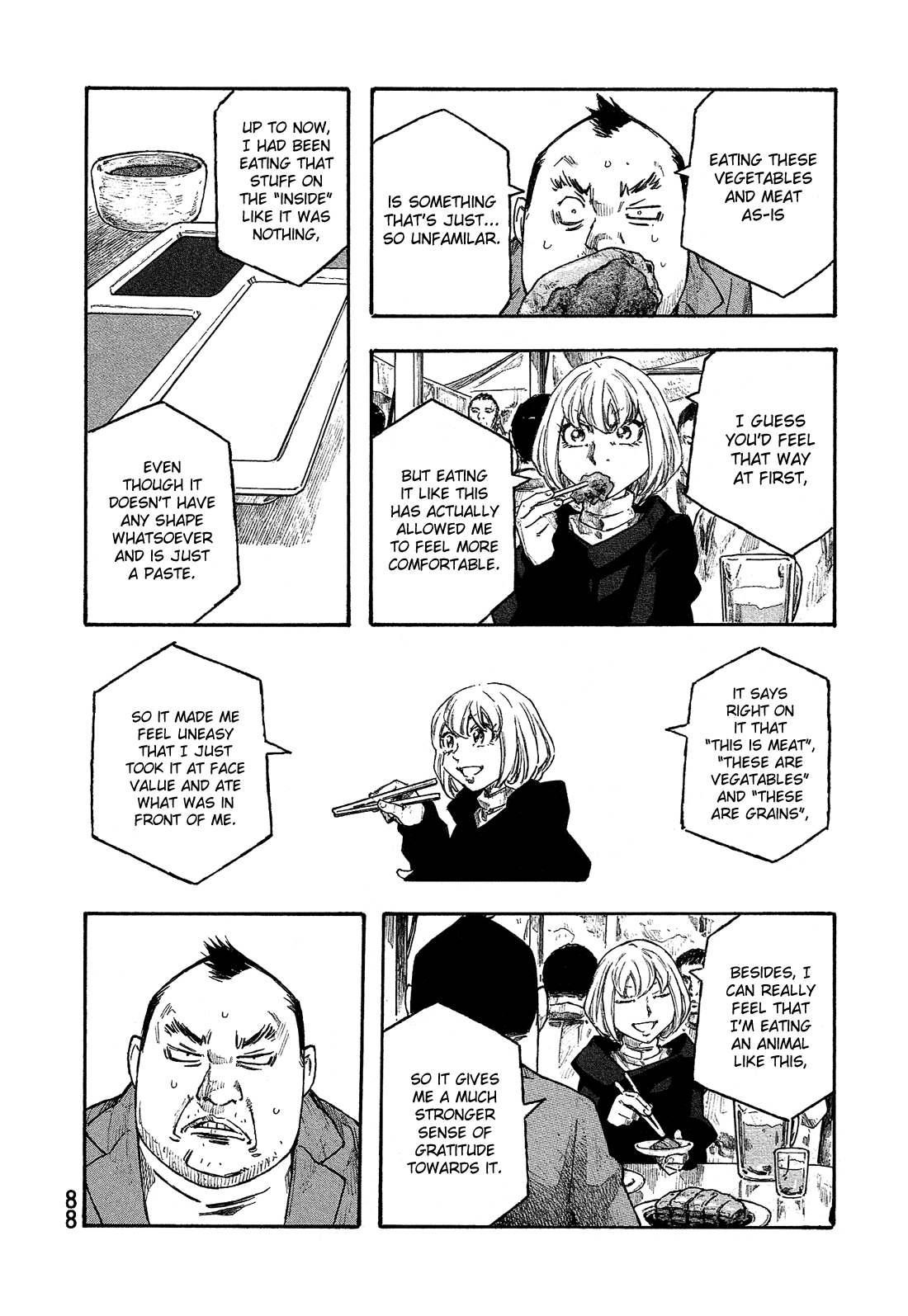 Madowanai Hoshi Chapter 23 page 17 - Chapter 23: The Ninth Visitor