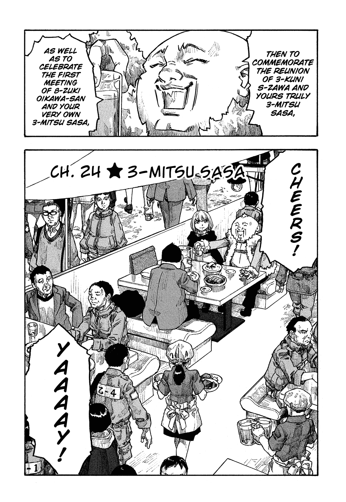 Madowanai Hoshi Chapter 24 page 3 - Chapter 24: 3-mitsu Sasa