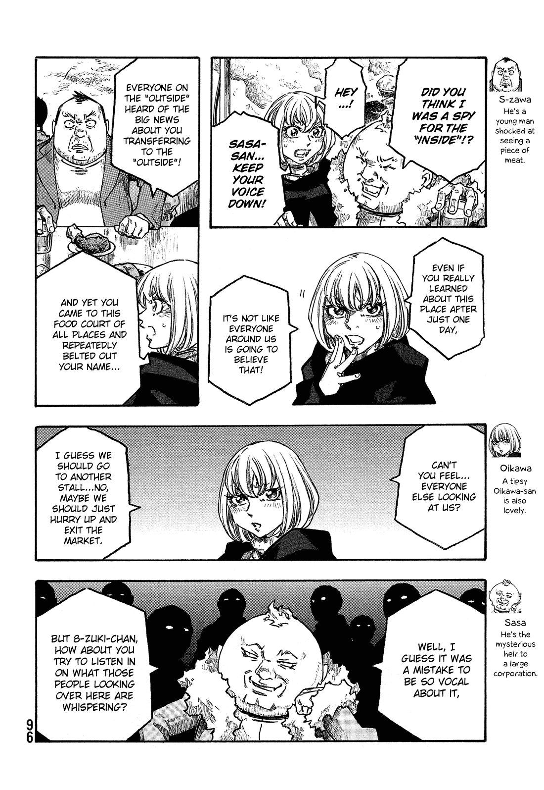 Madowanai Hoshi Chapter 24 page 5 - Chapter 24: 3-mitsu Sasa