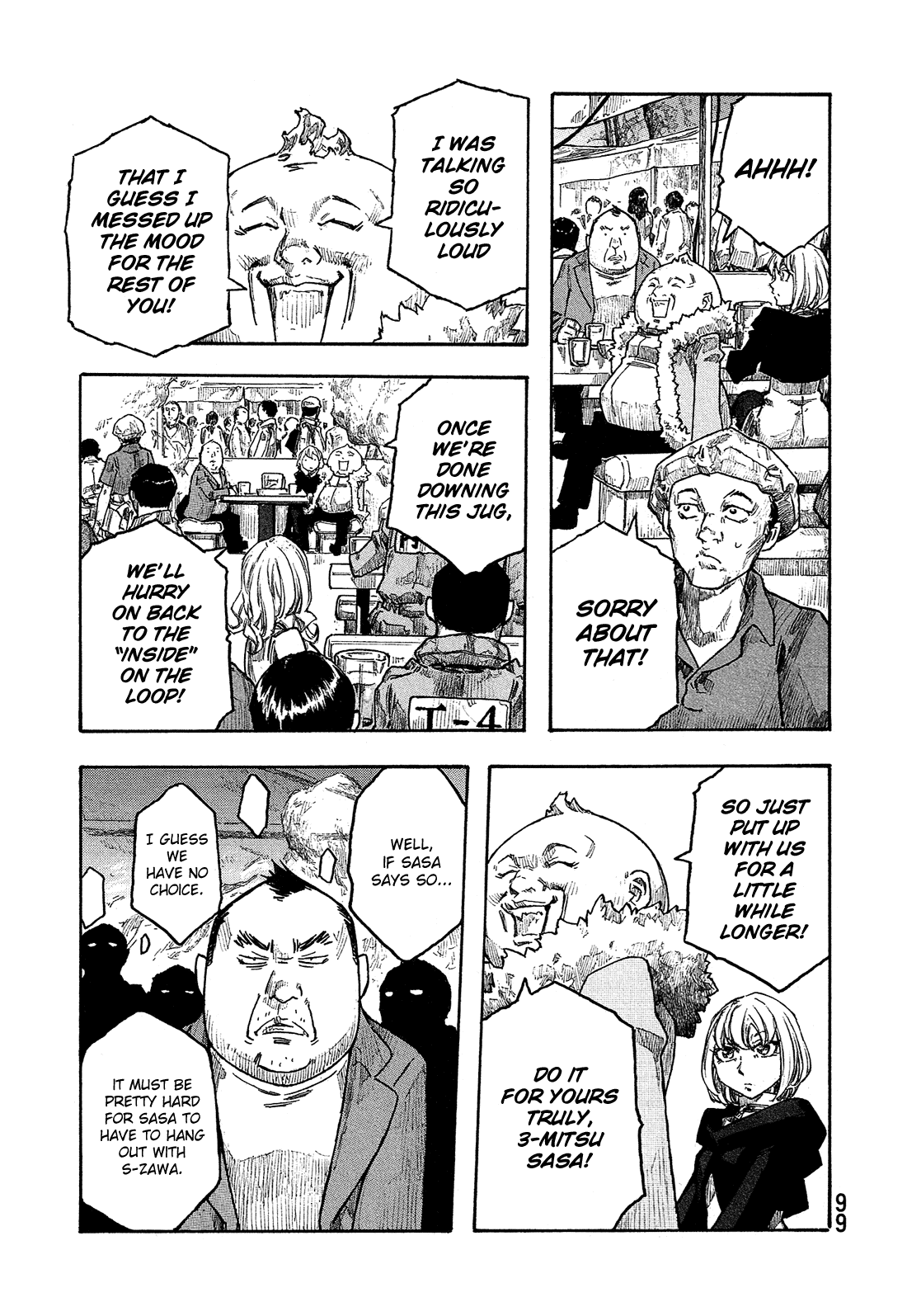 Madowanai Hoshi Chapter 24 page 8 - Chapter 24: 3-mitsu Sasa