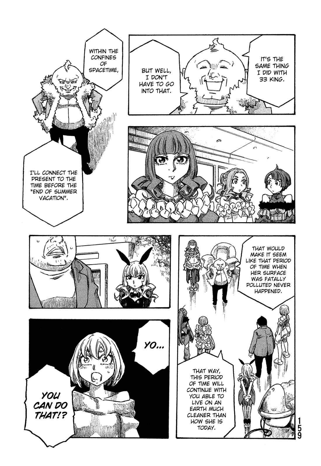 Madowanai Hoshi Chapter 27 page 20 - Chapter 27: Sun