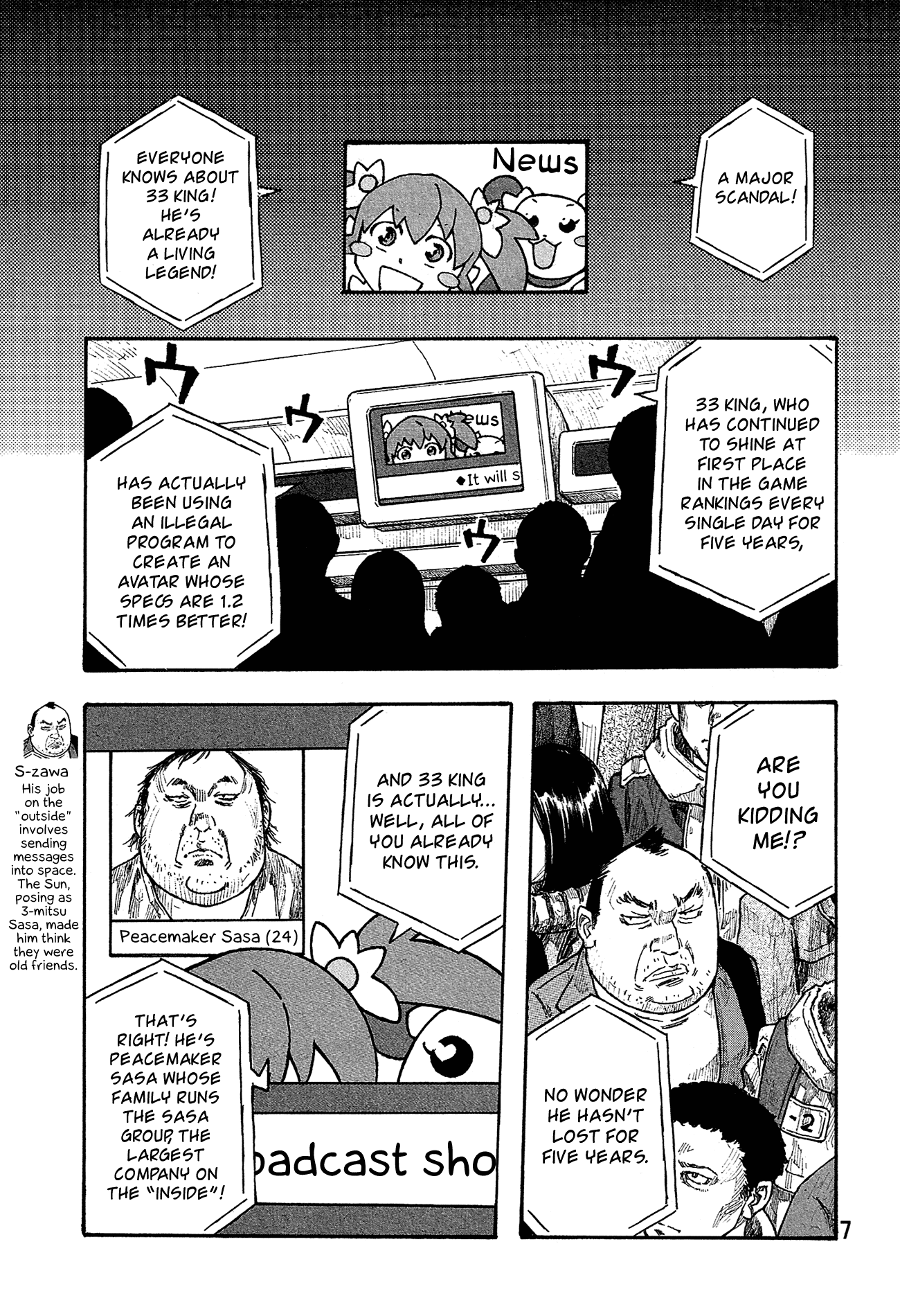 Madowanai Hoshi Chapter 29 page 10 - Chapter 29: Our World