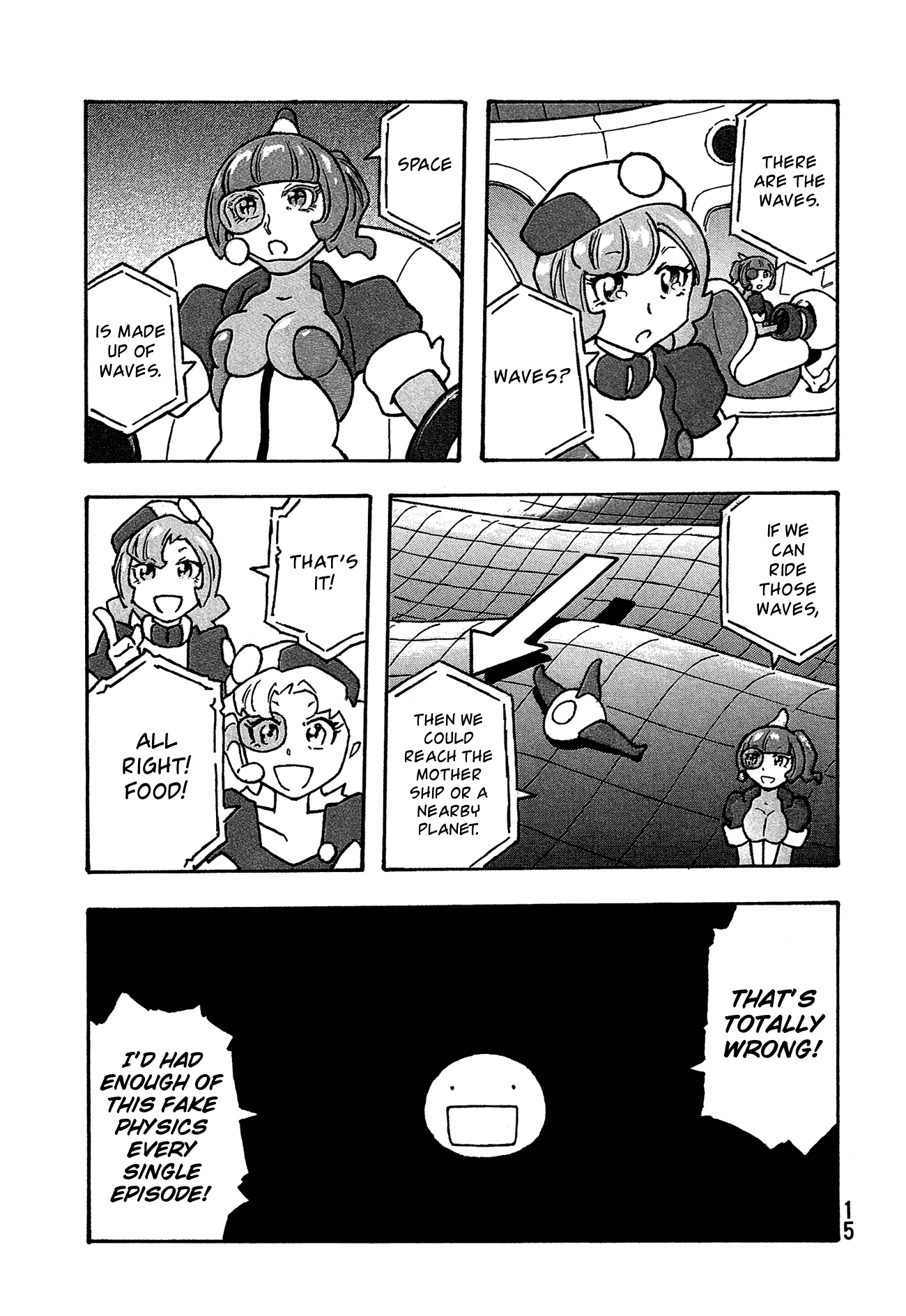 Madowanai Hoshi Chapter 30 page 4 - Chapter 30: Distant Things