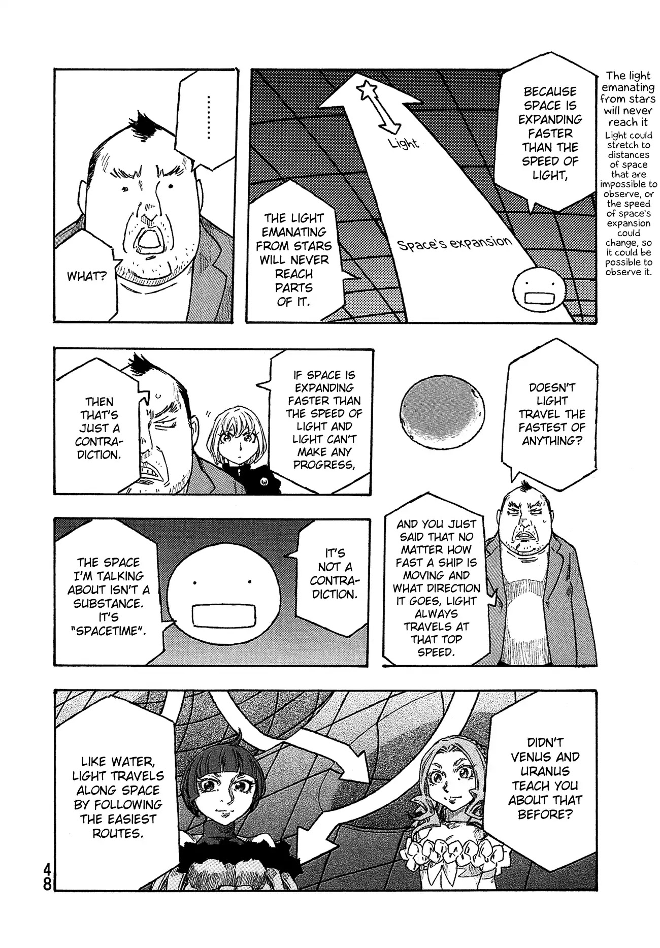 Madowanai Hoshi Chapter 31 page 17 - Chapter 31: Light