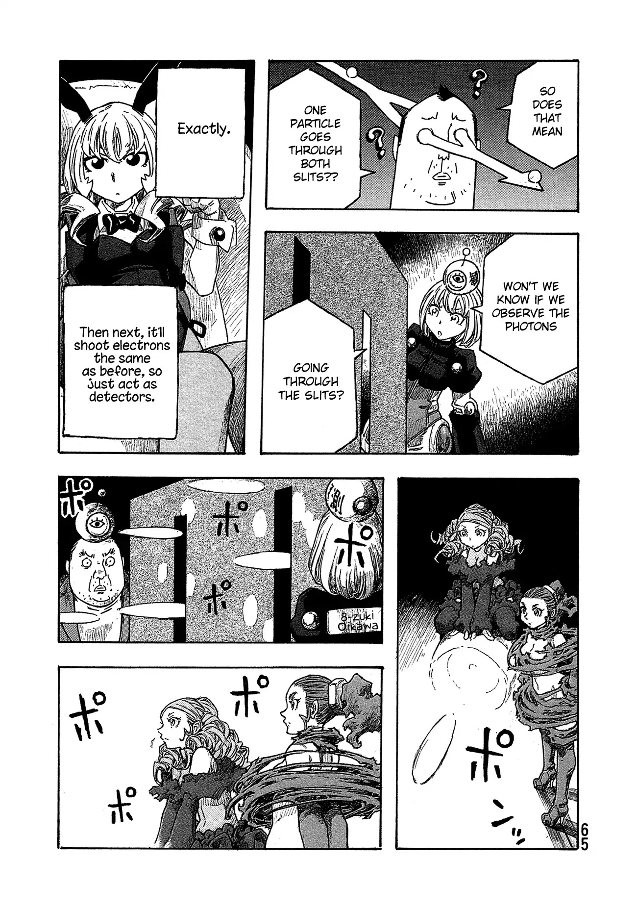 Madowanai Hoshi Chapter 32 page 14 - Chapter 32: Range of "Knowledge"