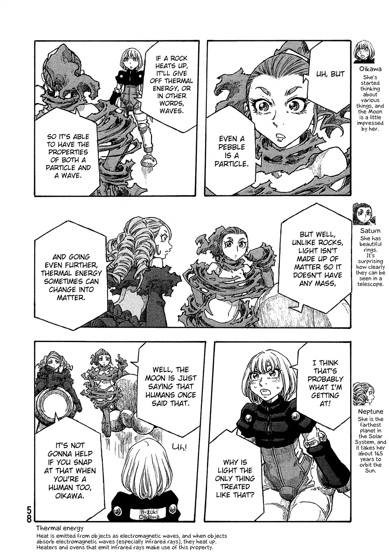 Madowanai Hoshi Chapter 32 page 7 - Chapter 32: Range of "Knowledge"