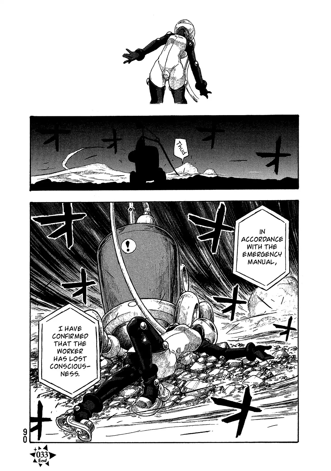 Madowanai Hoshi Chapter 33 page 19 - Chapter 33: Outside of Knowledge