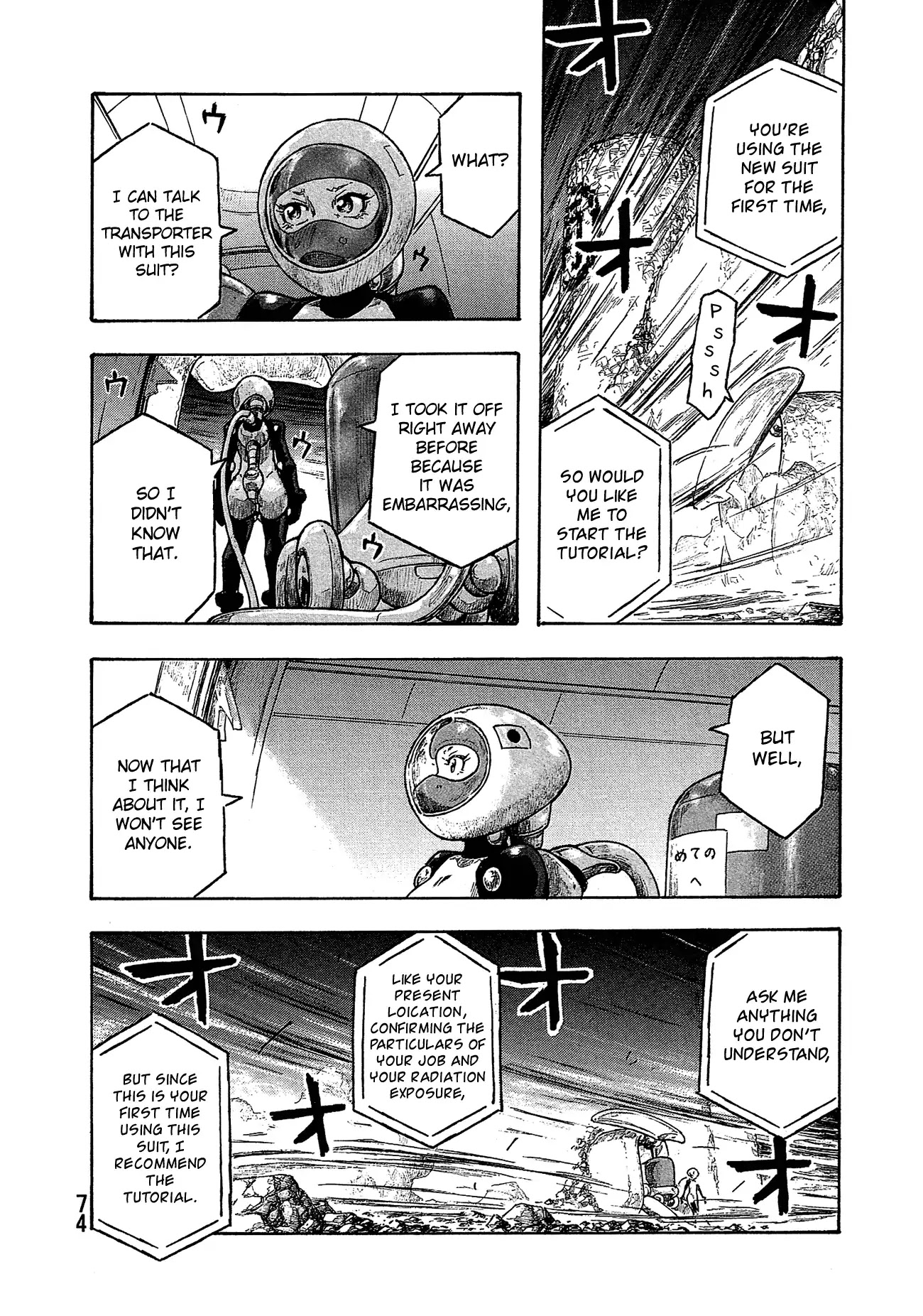 Madowanai Hoshi Chapter 33 page 3 - Chapter 33: Outside of Knowledge