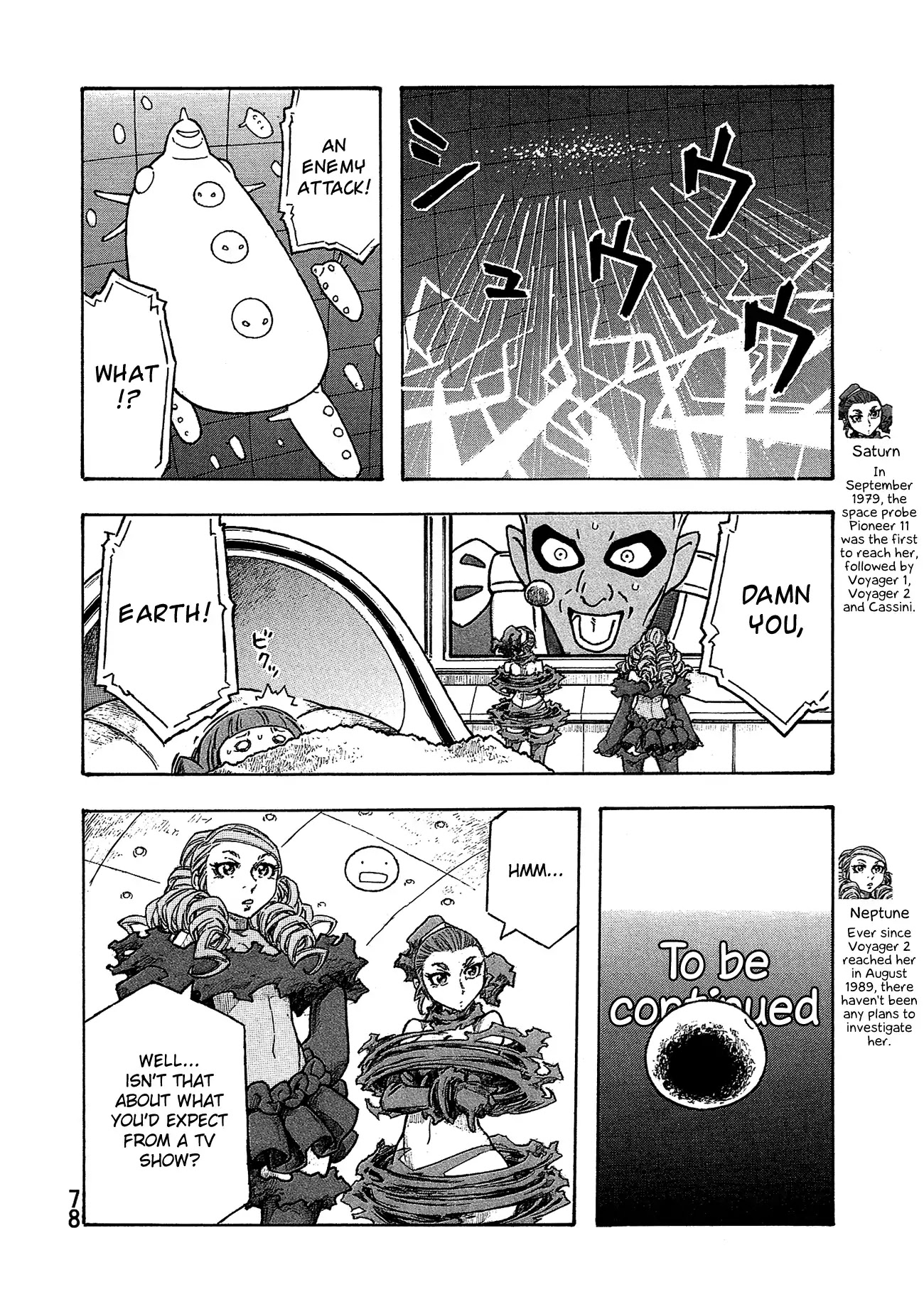 Madowanai Hoshi Chapter 33 page 7 - Chapter 33: Outside of Knowledge