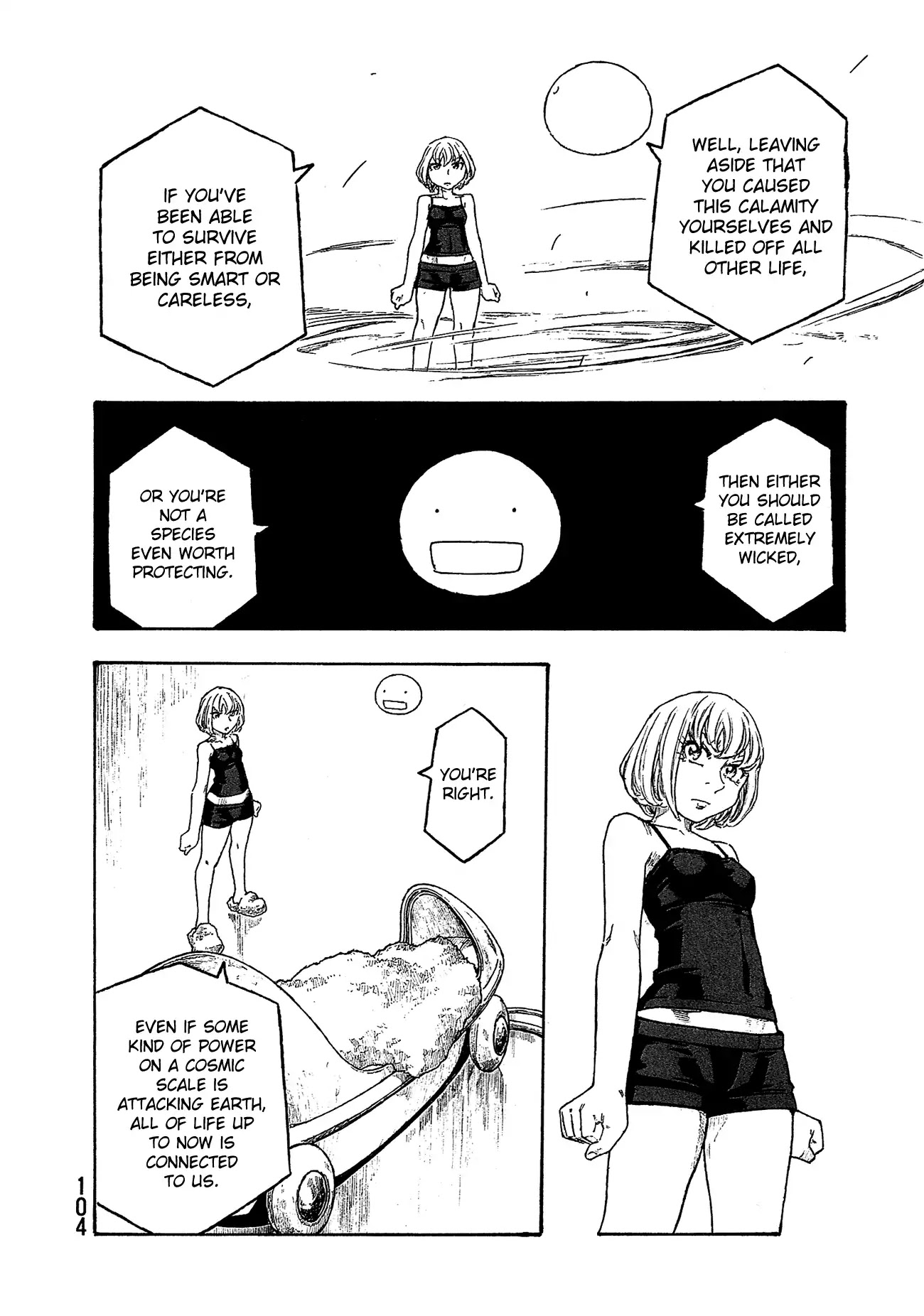 Madowanai Hoshi Chapter 34 page 15 - Chapter 34: Stormy Night
